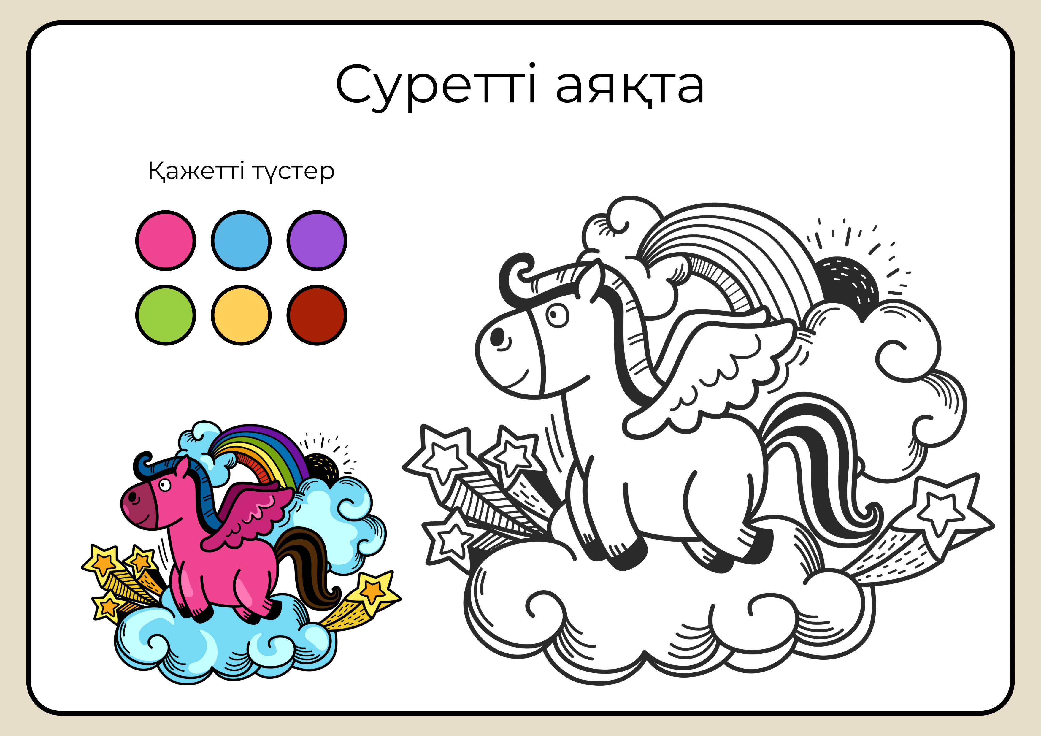 Фотосуретте шұлықтардағы аяқтарды кеңінен таратады