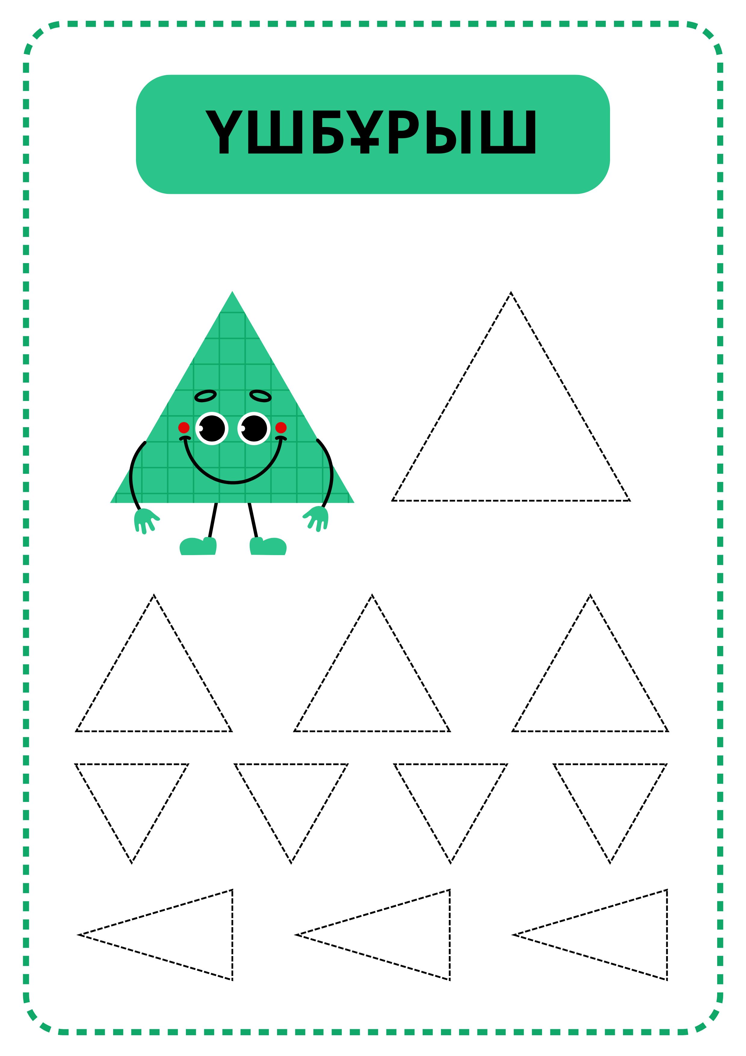 Жетілген әйелдерге арналған фетиш порно