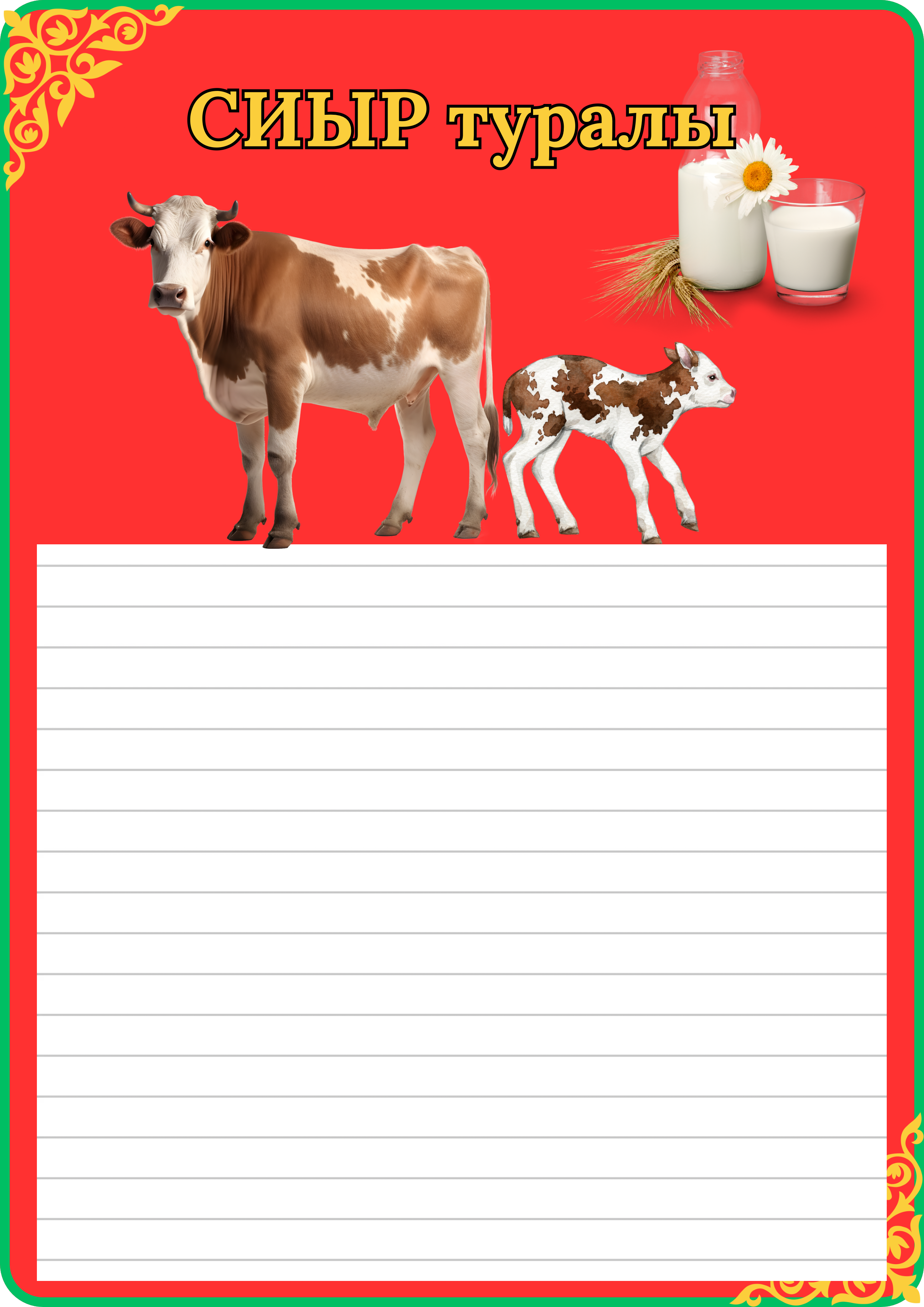 Тіркеусіз shlolitsa бейне үстел астындағы жасырын камера