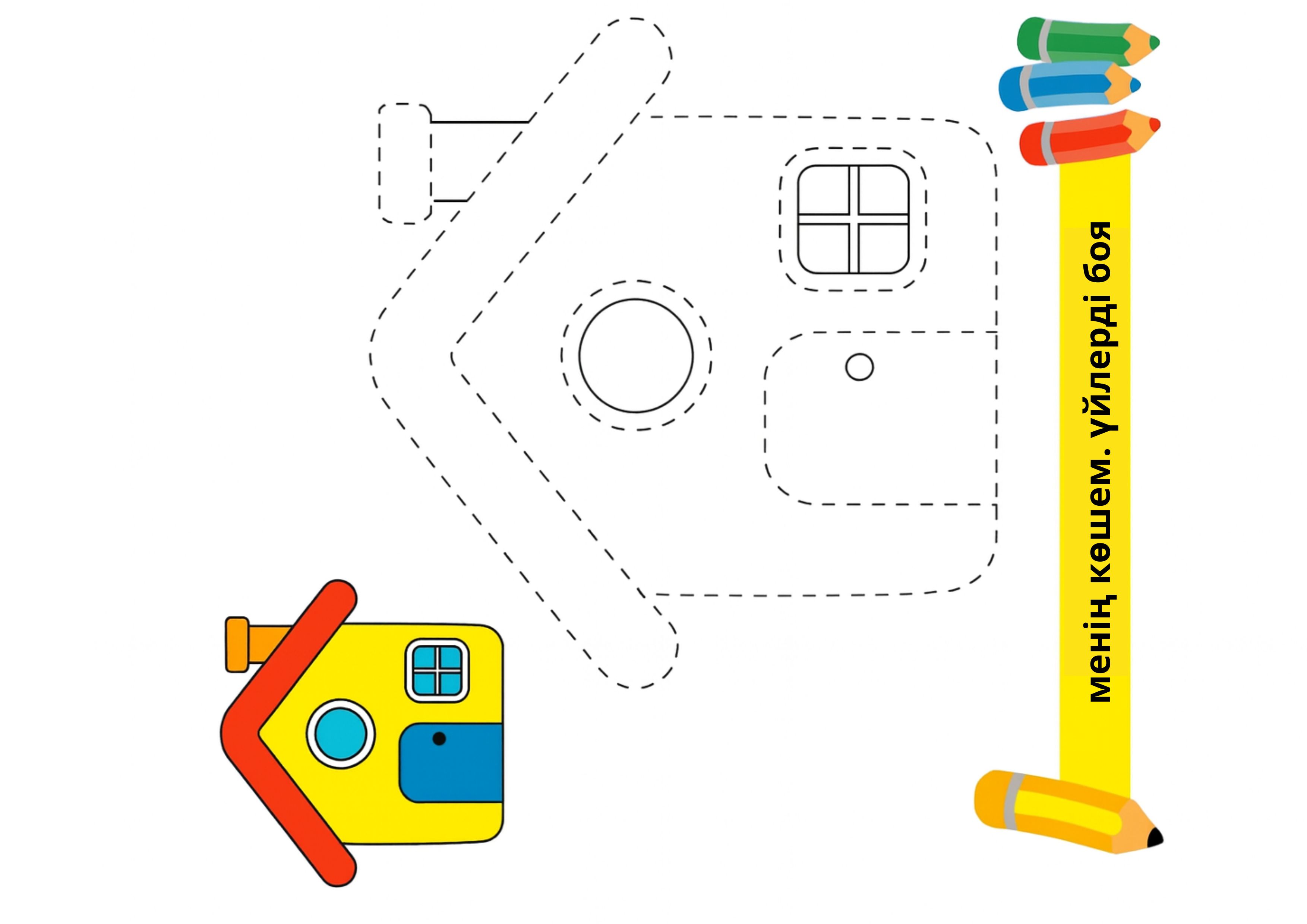 Орыс қызына арналған куннилингус