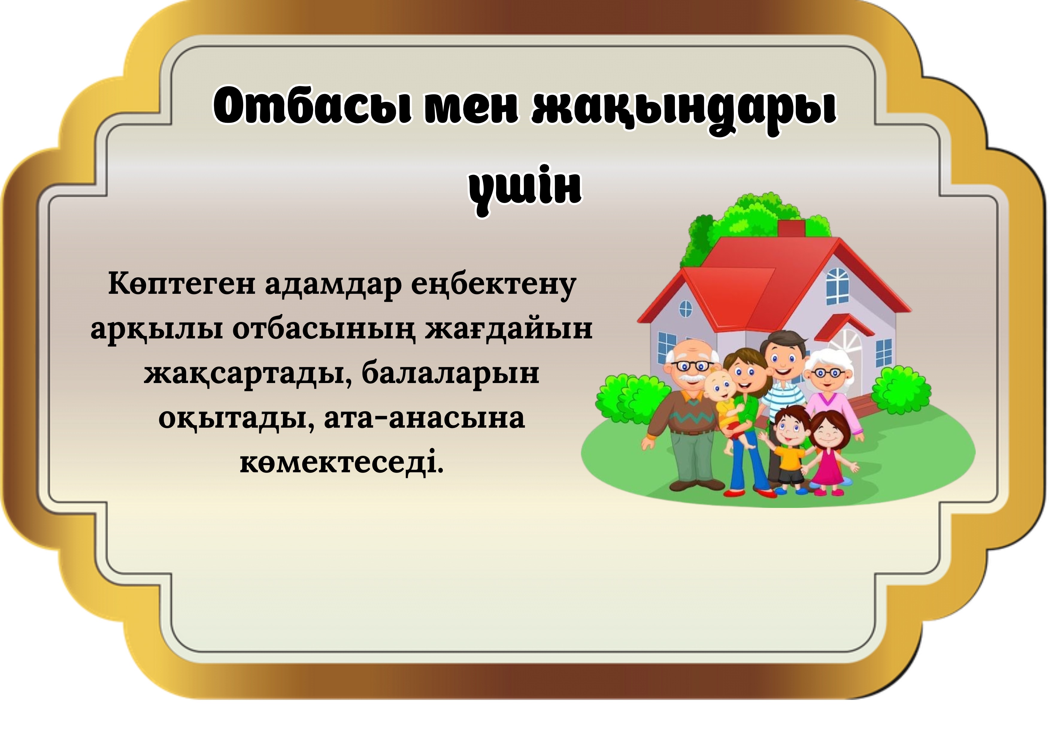 Әлемдегі алғашқы секс роботы