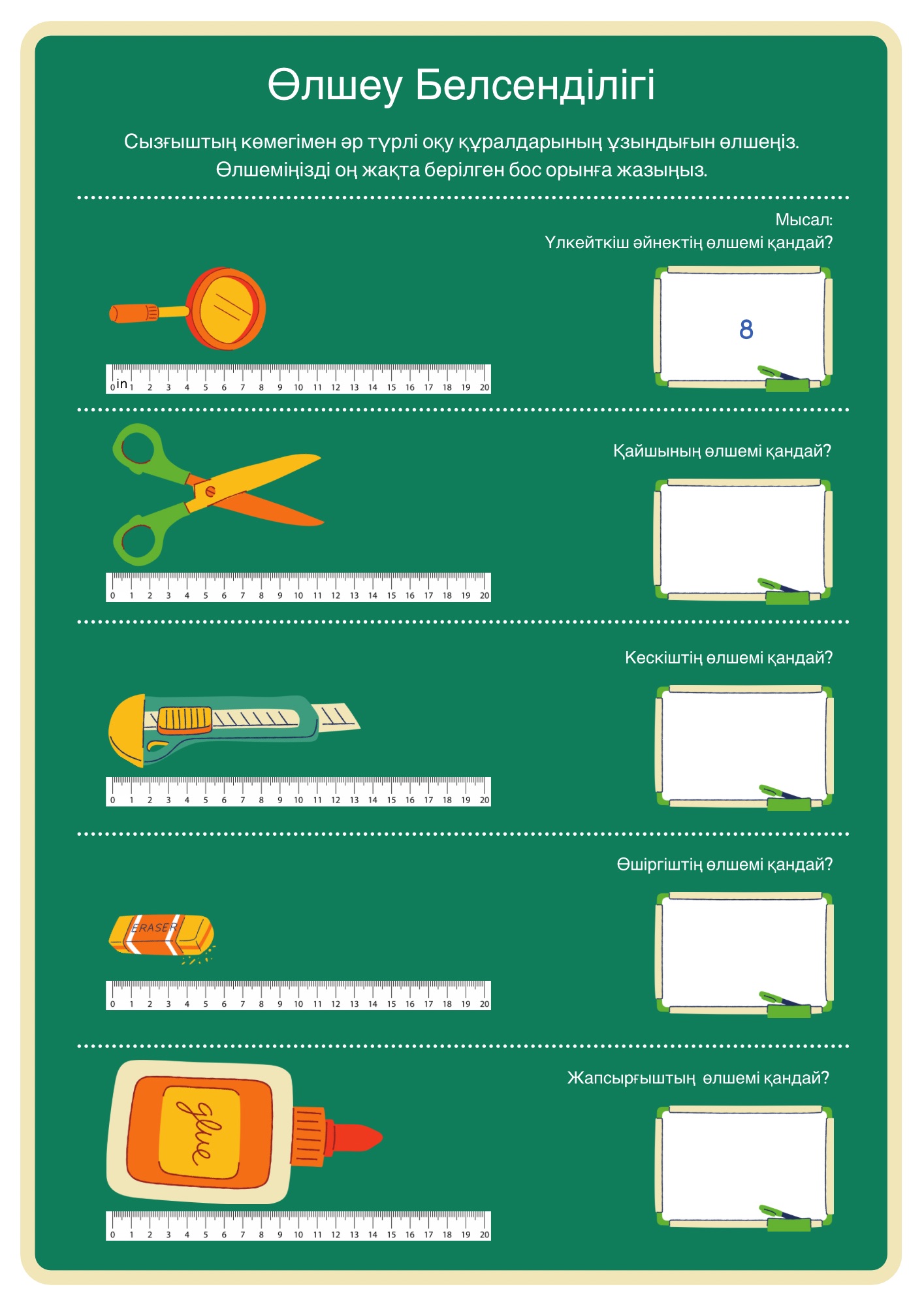 сперматозоидтағы жопы