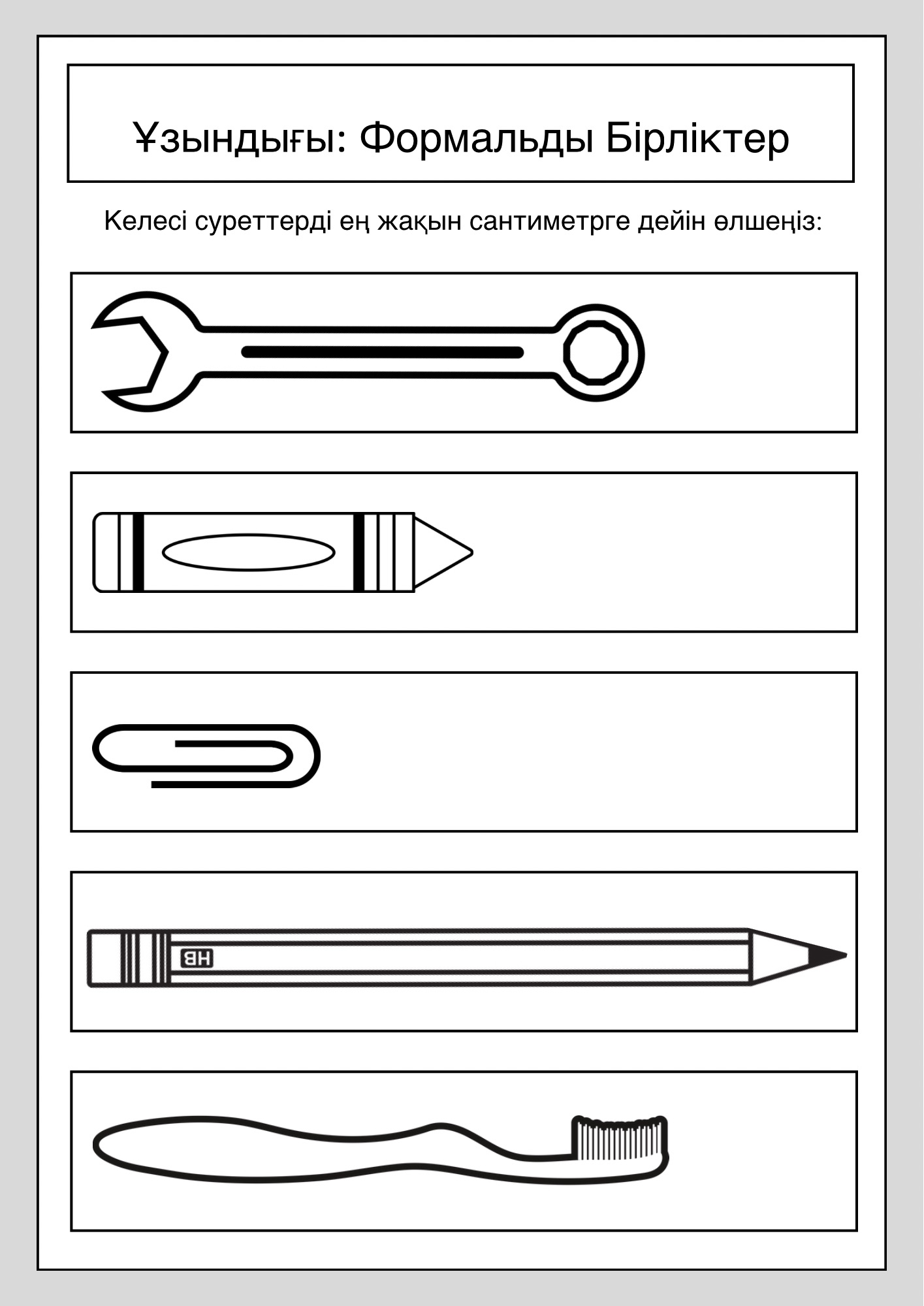 Ішінде жатқан адамдардың порно видеолары
