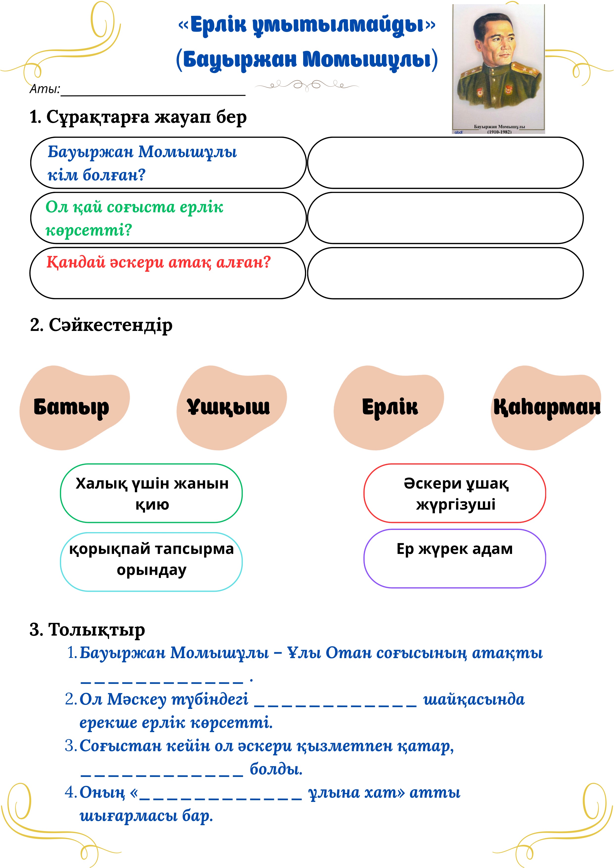 BDSM порно транс