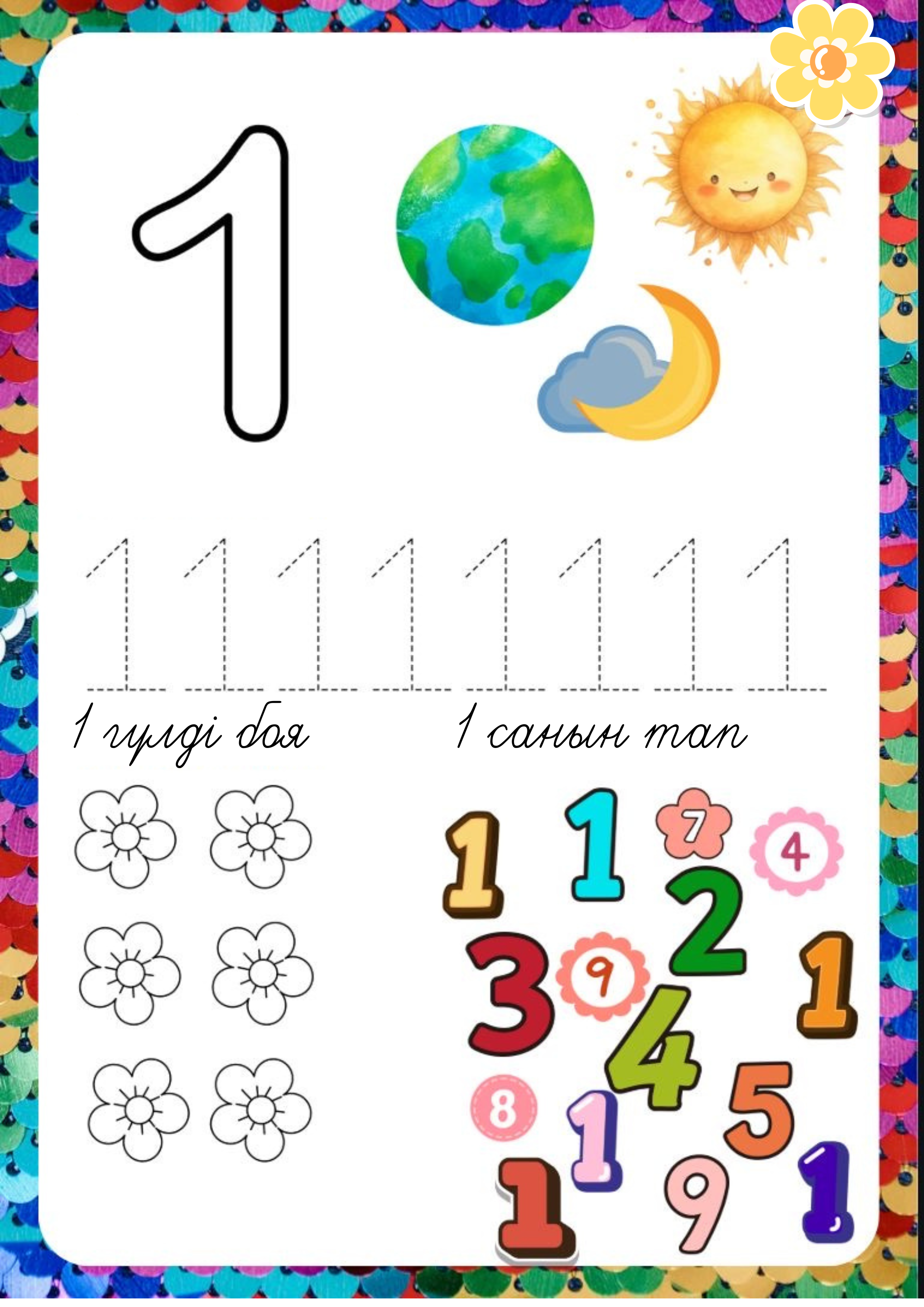 Гартер белбеуі бар әдемі шұлықтар порно