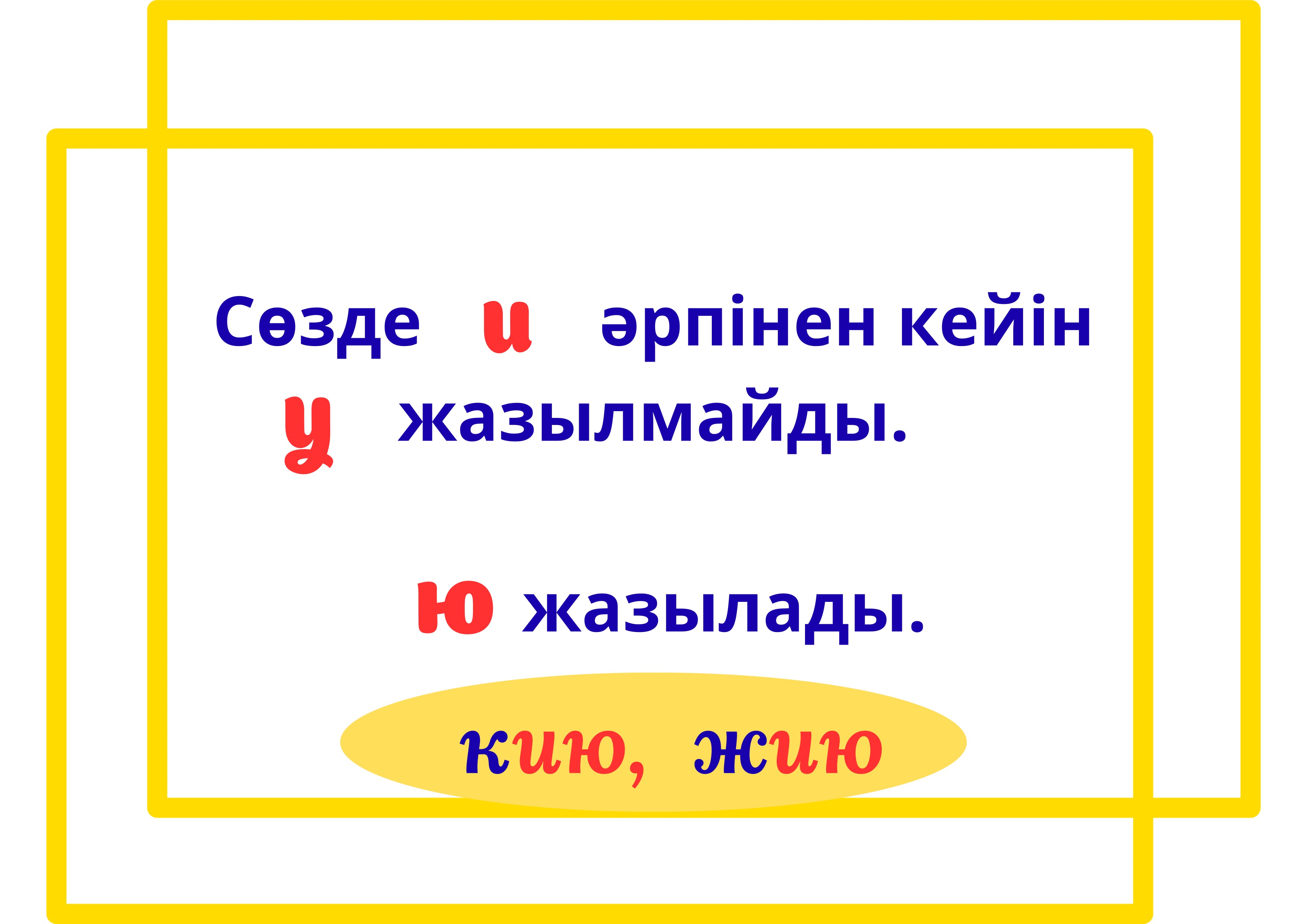 Ресейлік свингерлердің сөйлесу және балағат сөздермен жыныстық қатынасқа түсуі