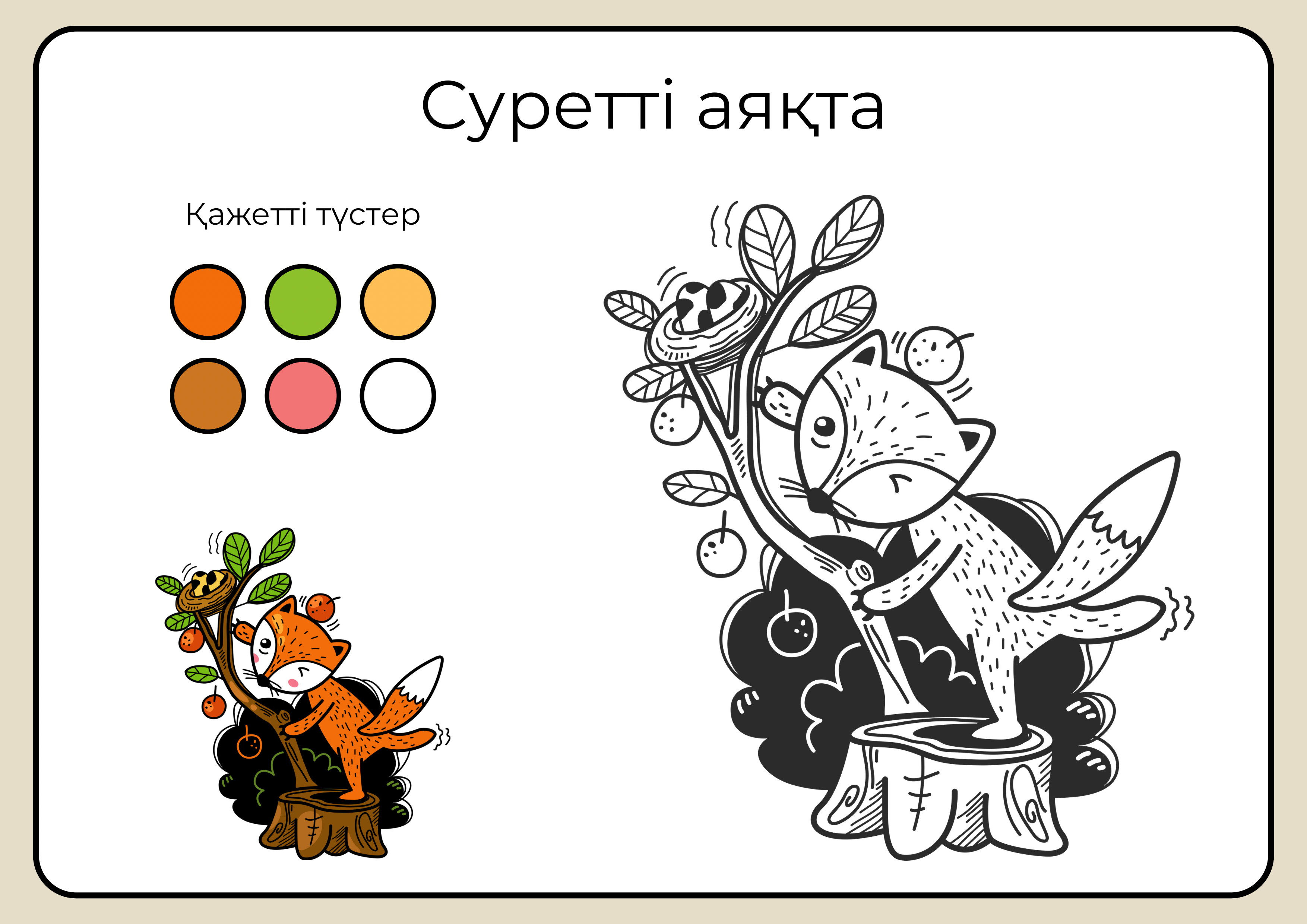 Түнгі клубтағы трусисыз қыздардың видеосы