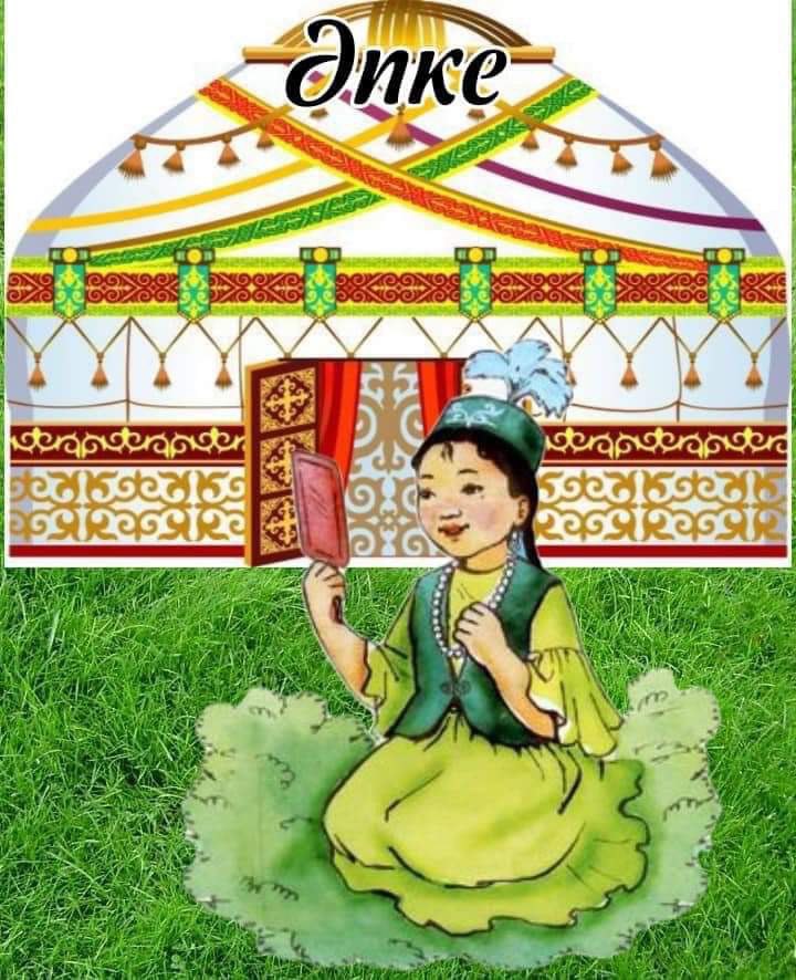 Артық салмақтан арылған адамдардың алдында және кейінгі фотосуреттер