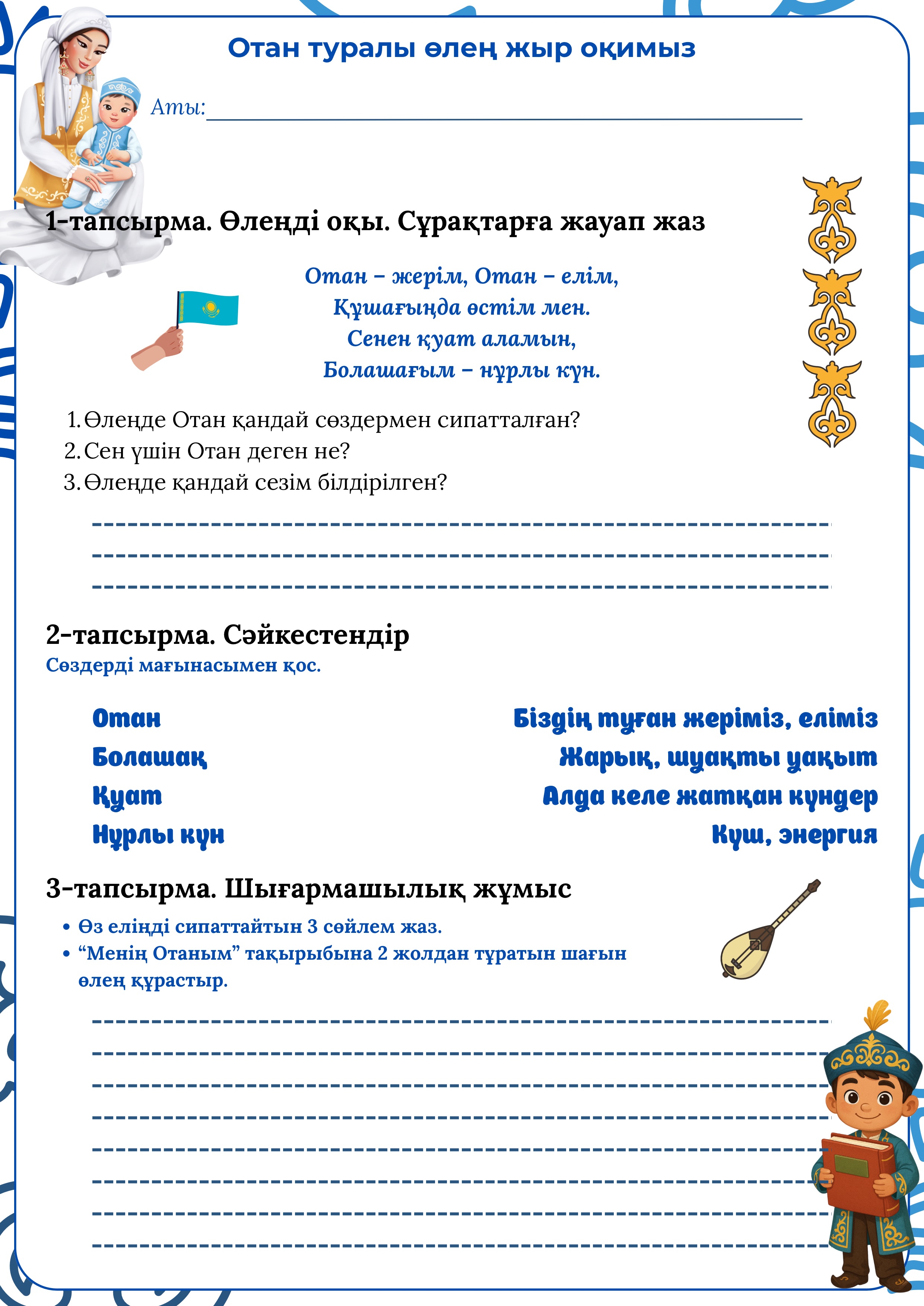 Сюжетке негізделген порно галереялар