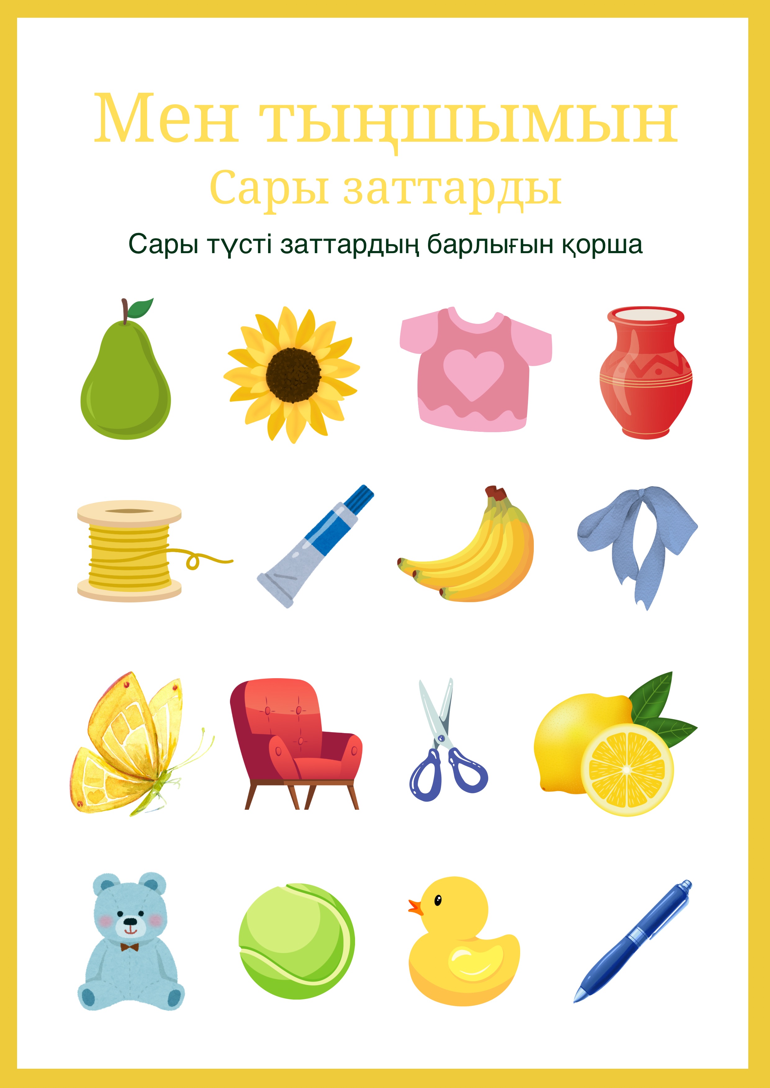 Қарт адамның қынапшасының суреті