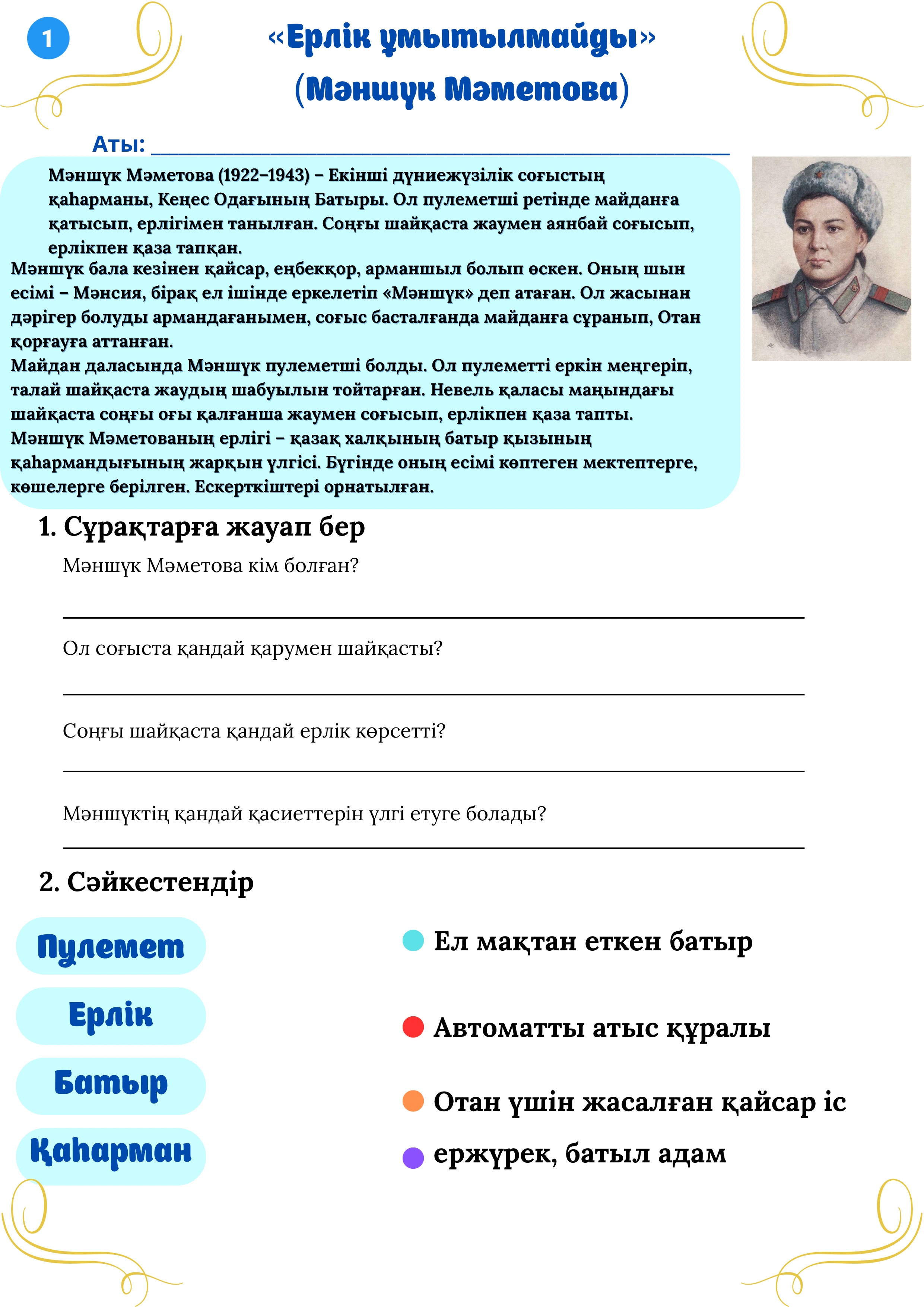 Онлайн үй минет порно видео - chat-dj.ru Қара шашты жалаңаш қыздардың суреттері