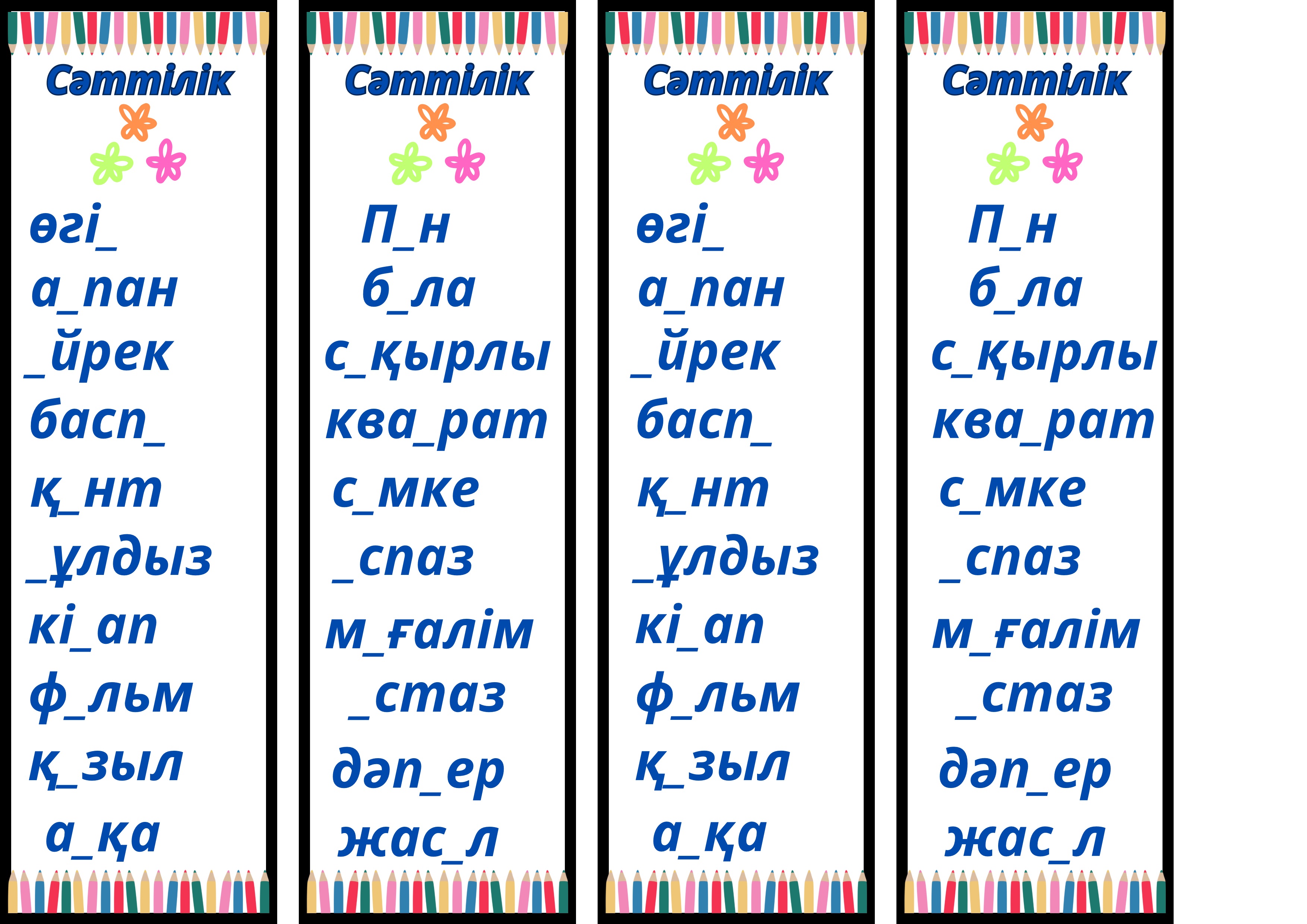 Эльвира Болгованың жалаңаш суреті
