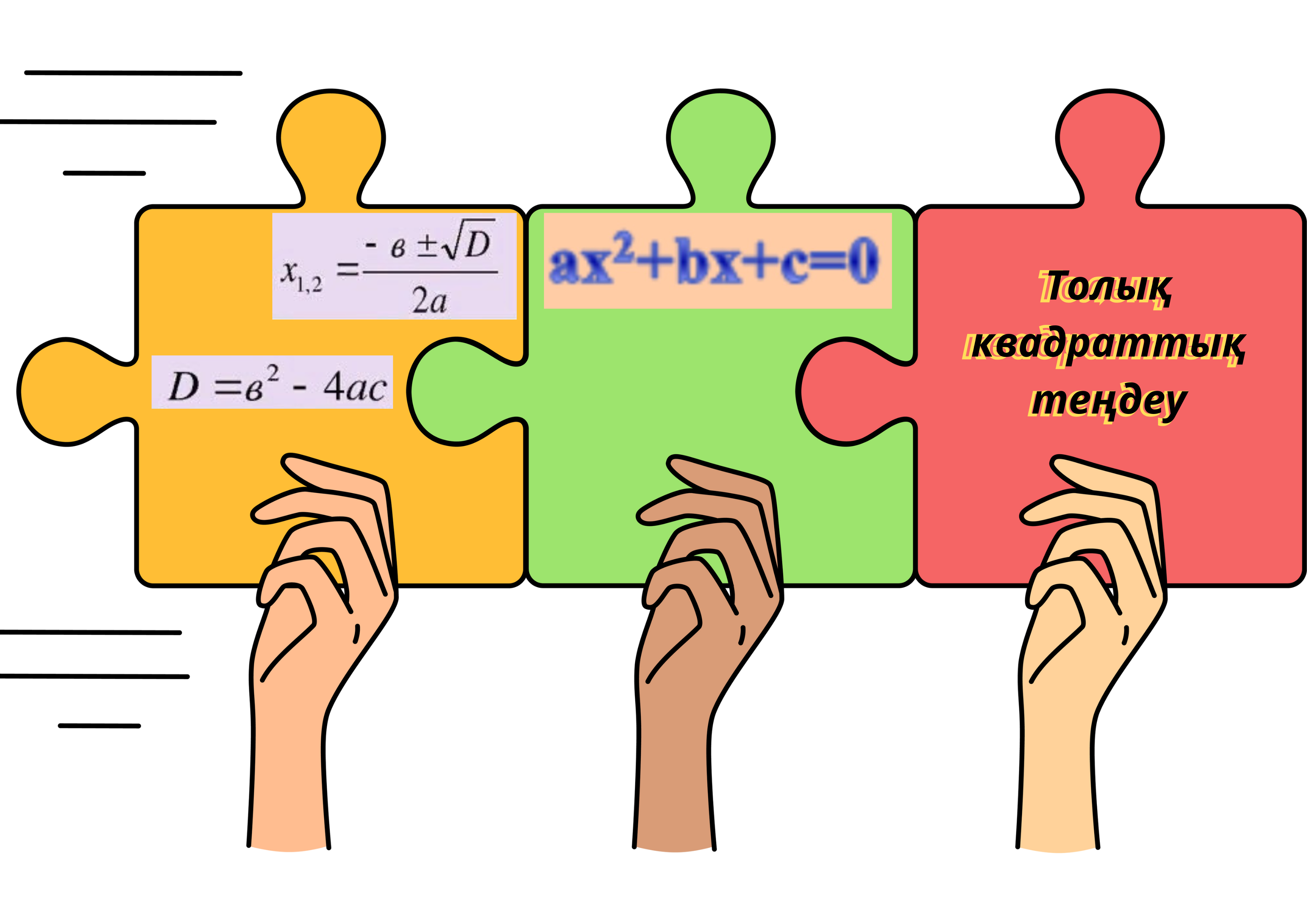 Әйелдің гормоналды тепе-теңдігіне сперматозоидтардың әсері Әйелдің гормоналды тепе-теңдігіне сперматозоидтардың әсері
