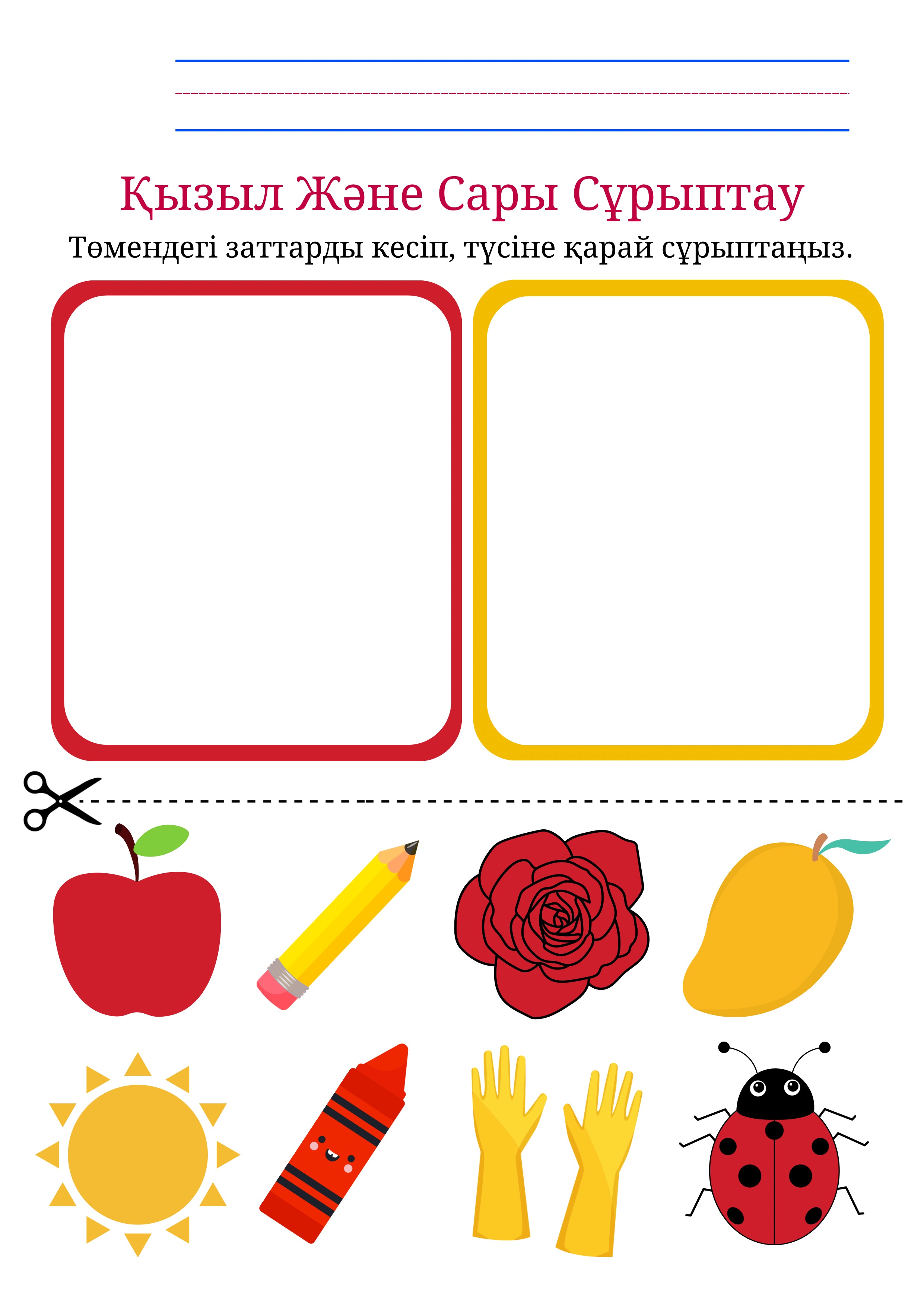 Мас ресейлік әйелдердің трахния алған суреттері Бірінші секс патшайымы Кэтрин