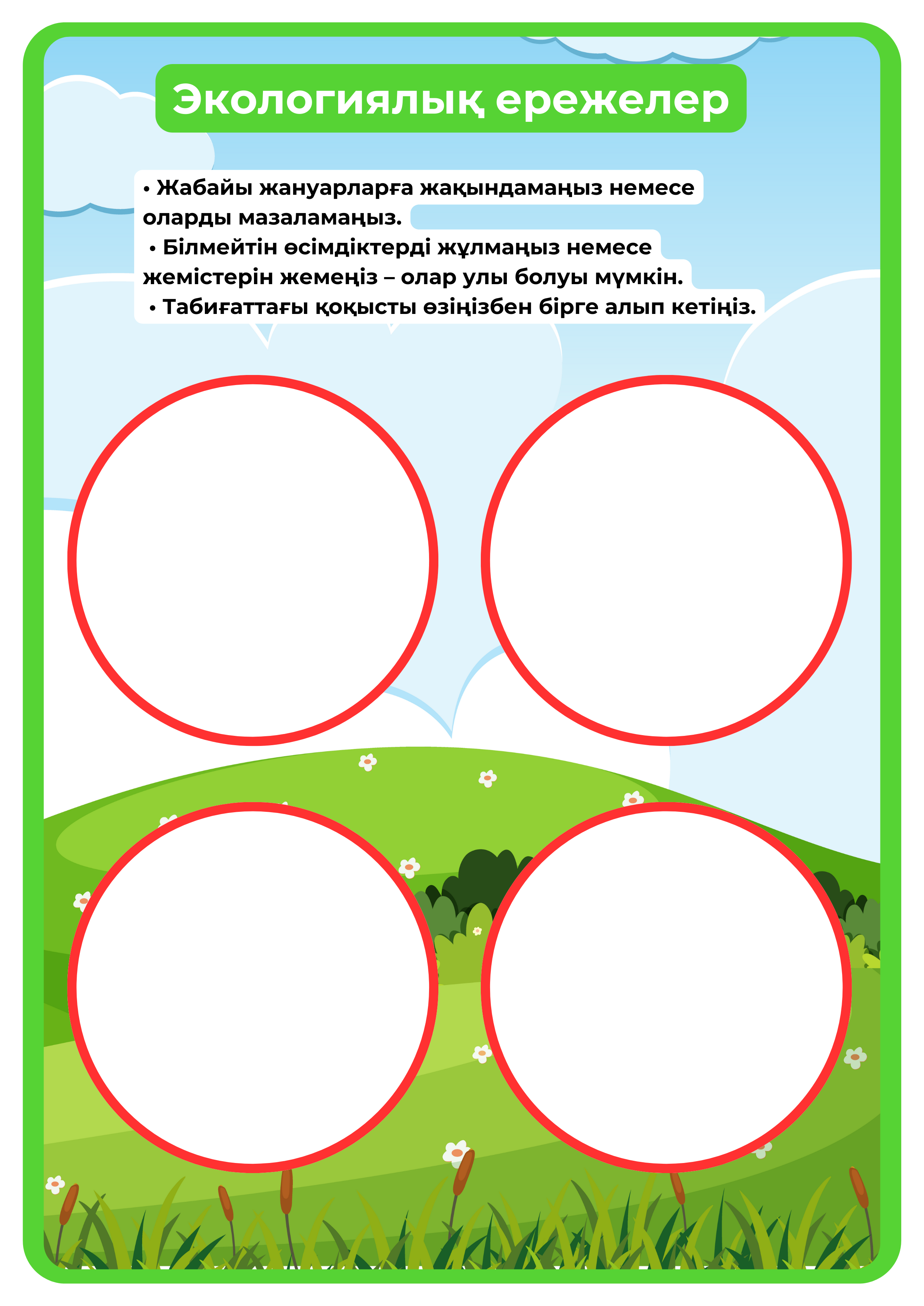 Тіркеусіз және вируссыз секс видео