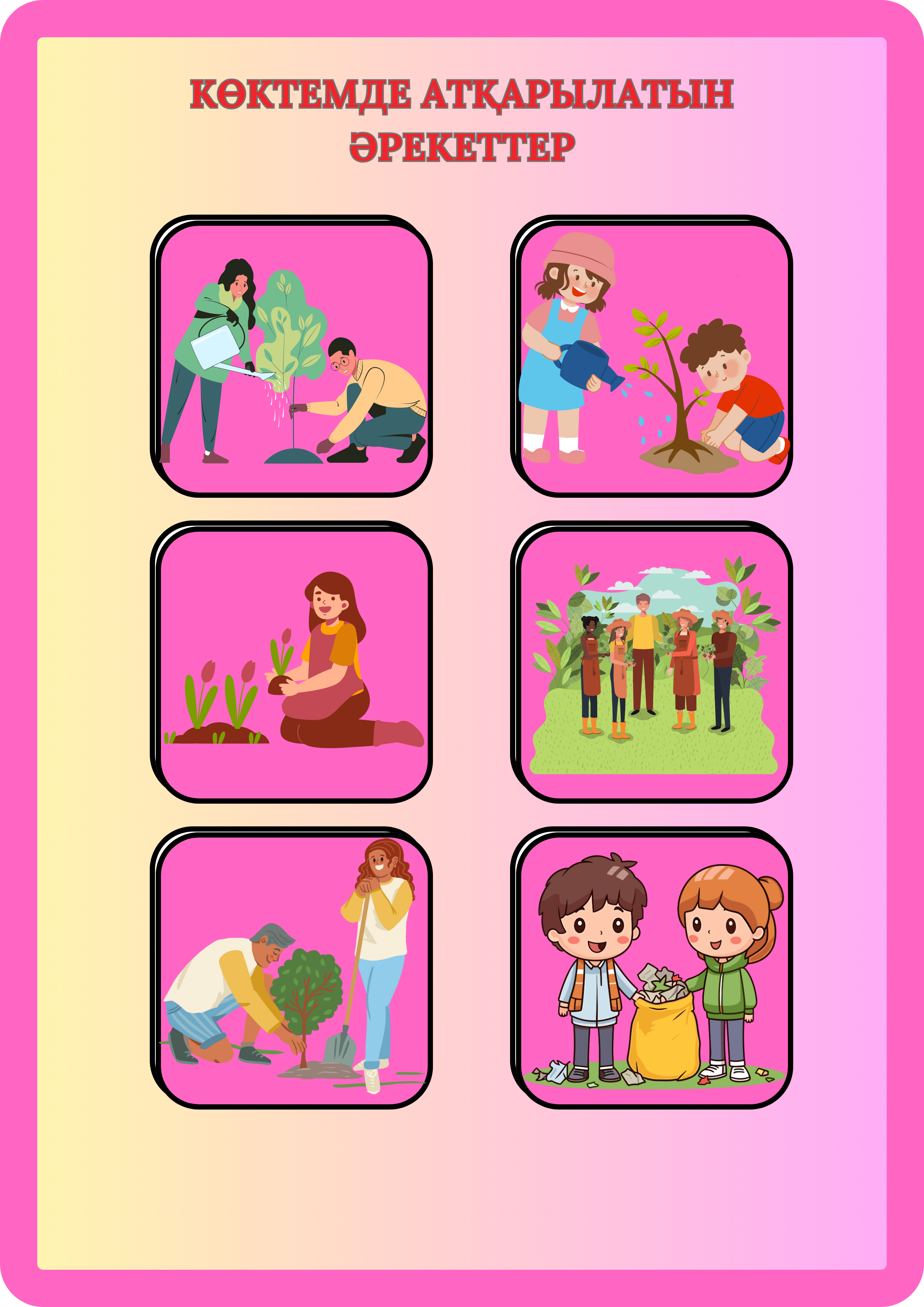 Бисексуалды бейне