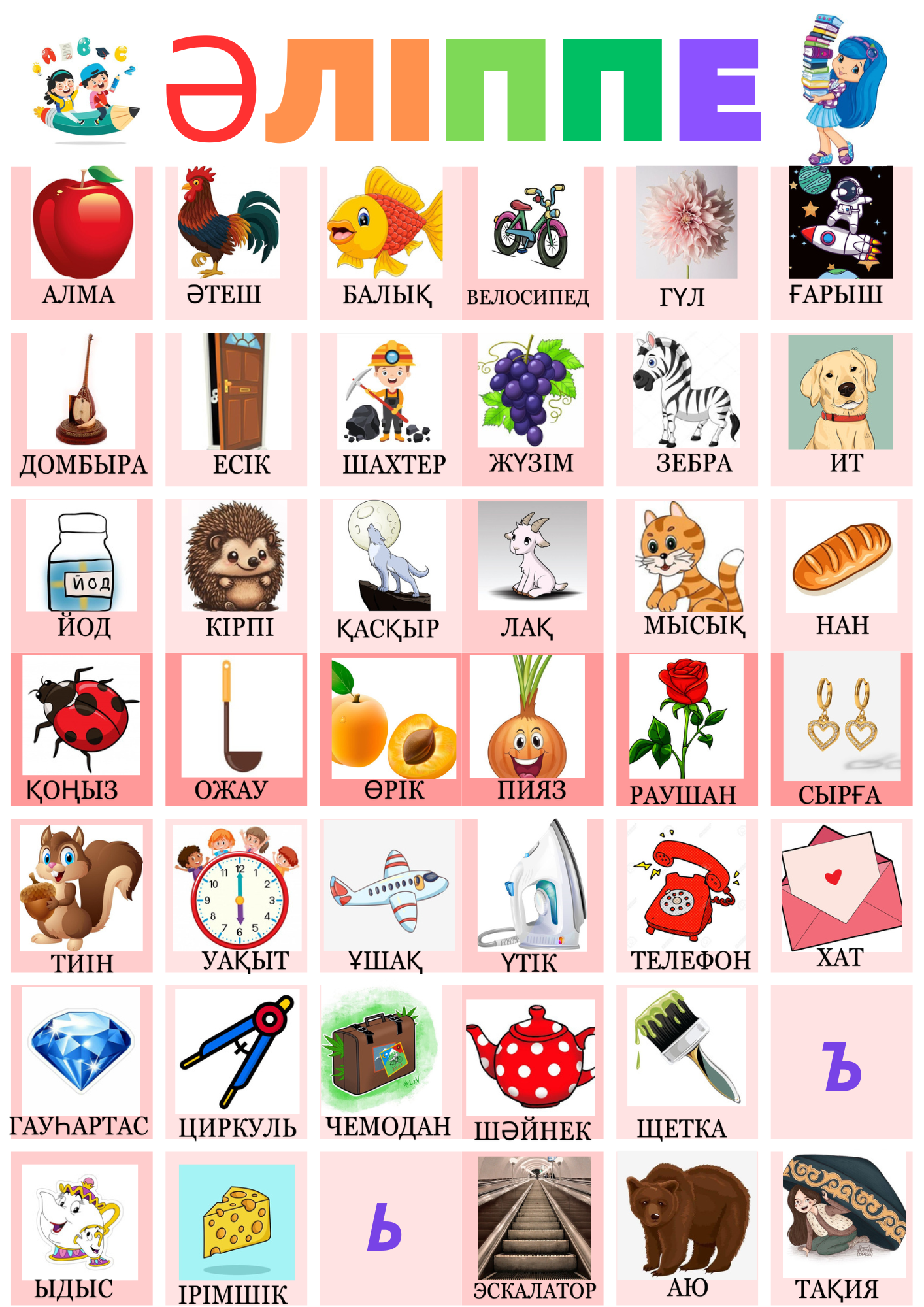 Порно актерлер цифрлық ойын алаңы