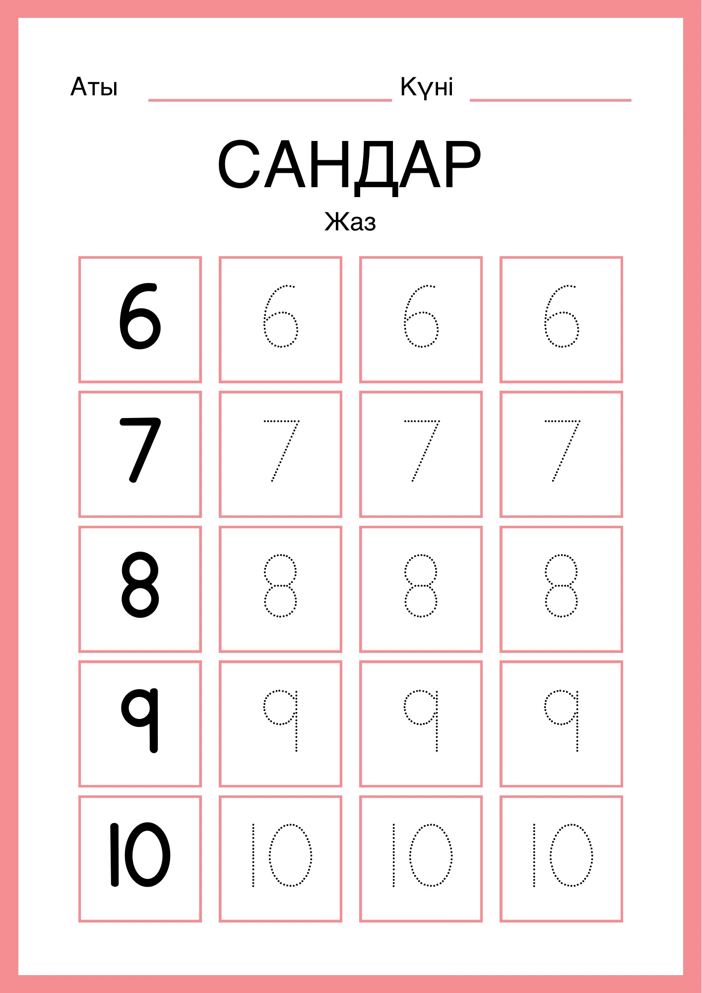 Порно мультфильм Арыстанның ашуы