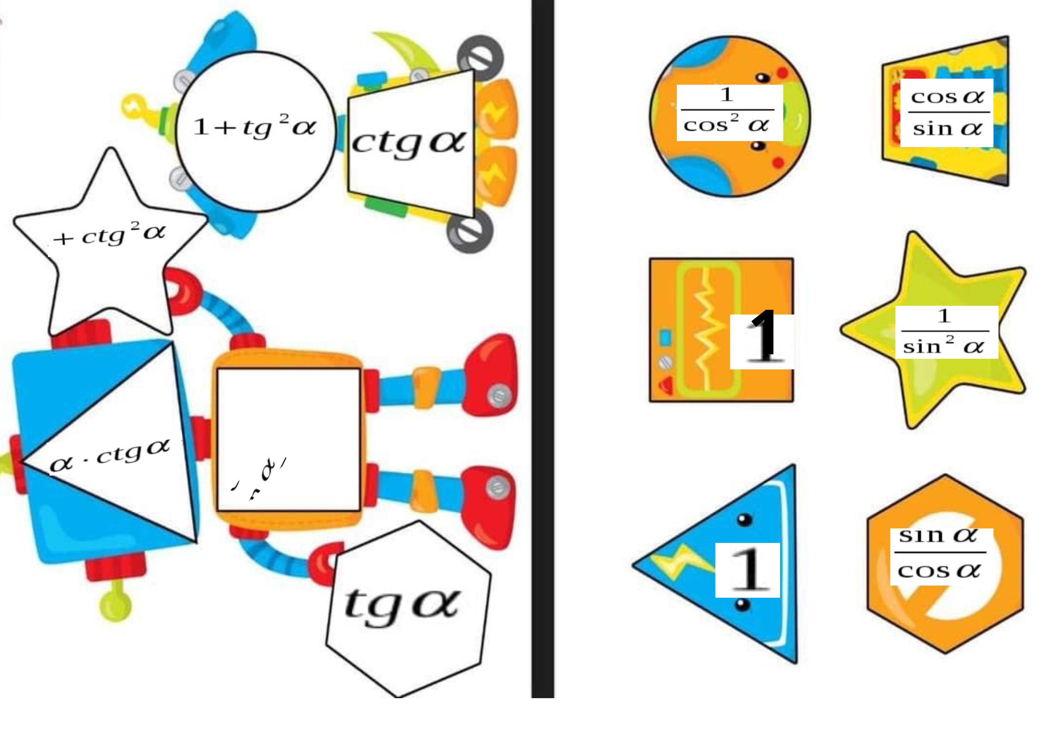 Орыс тілінде секс монстр жоғары