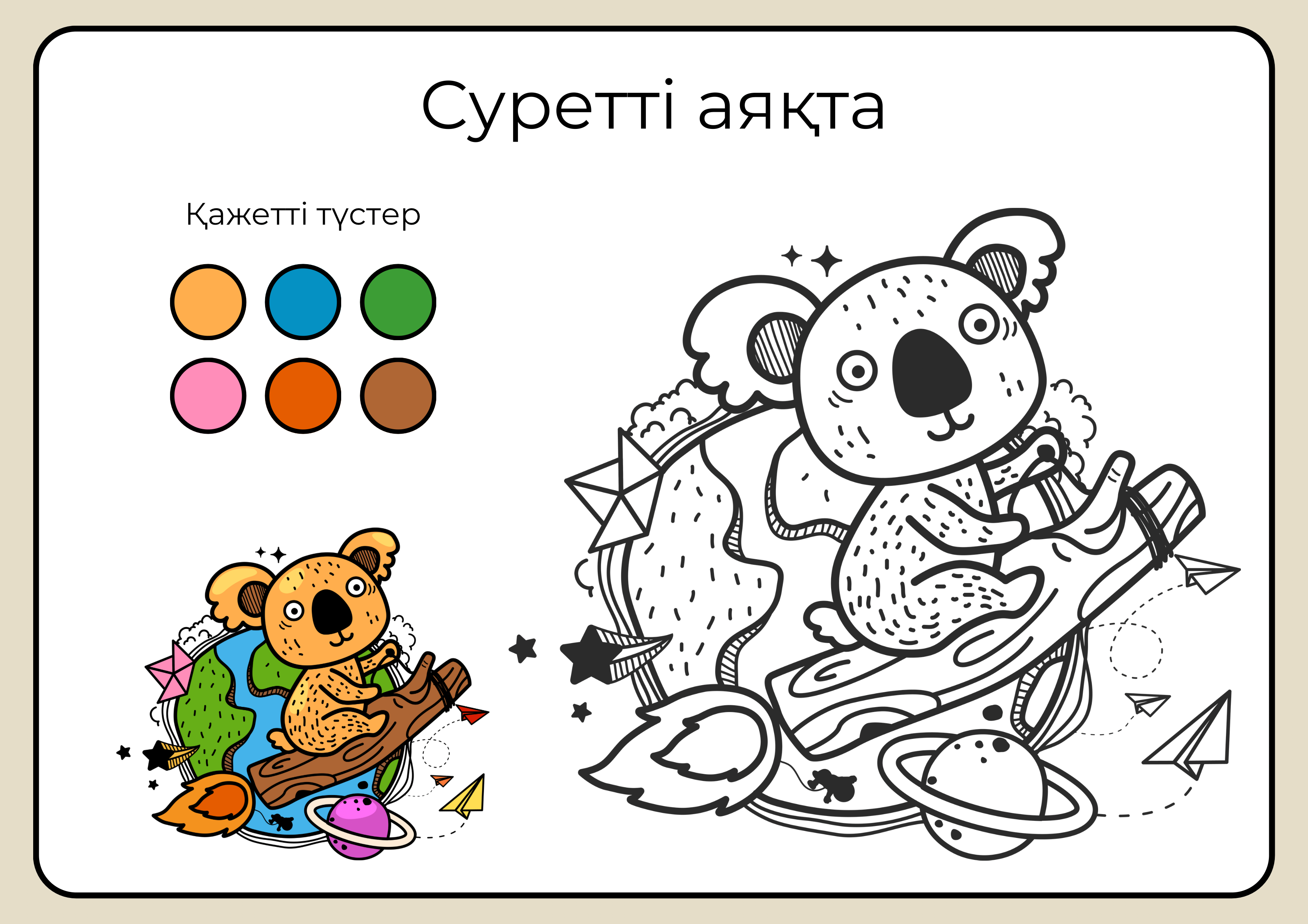 Барлық шетелдік порно актрисалар