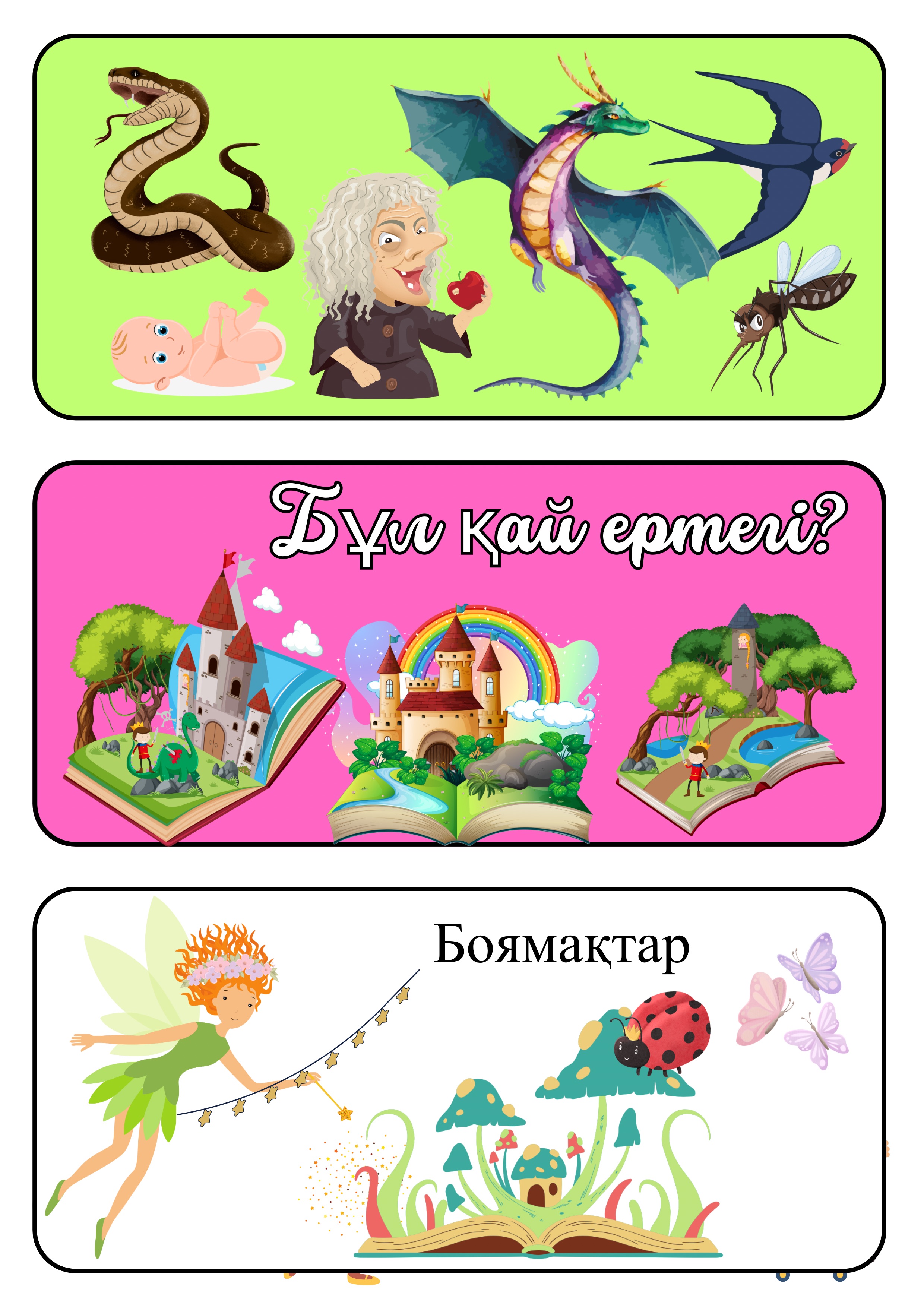 Лекси Белл төрт тағандап тұрған сурет