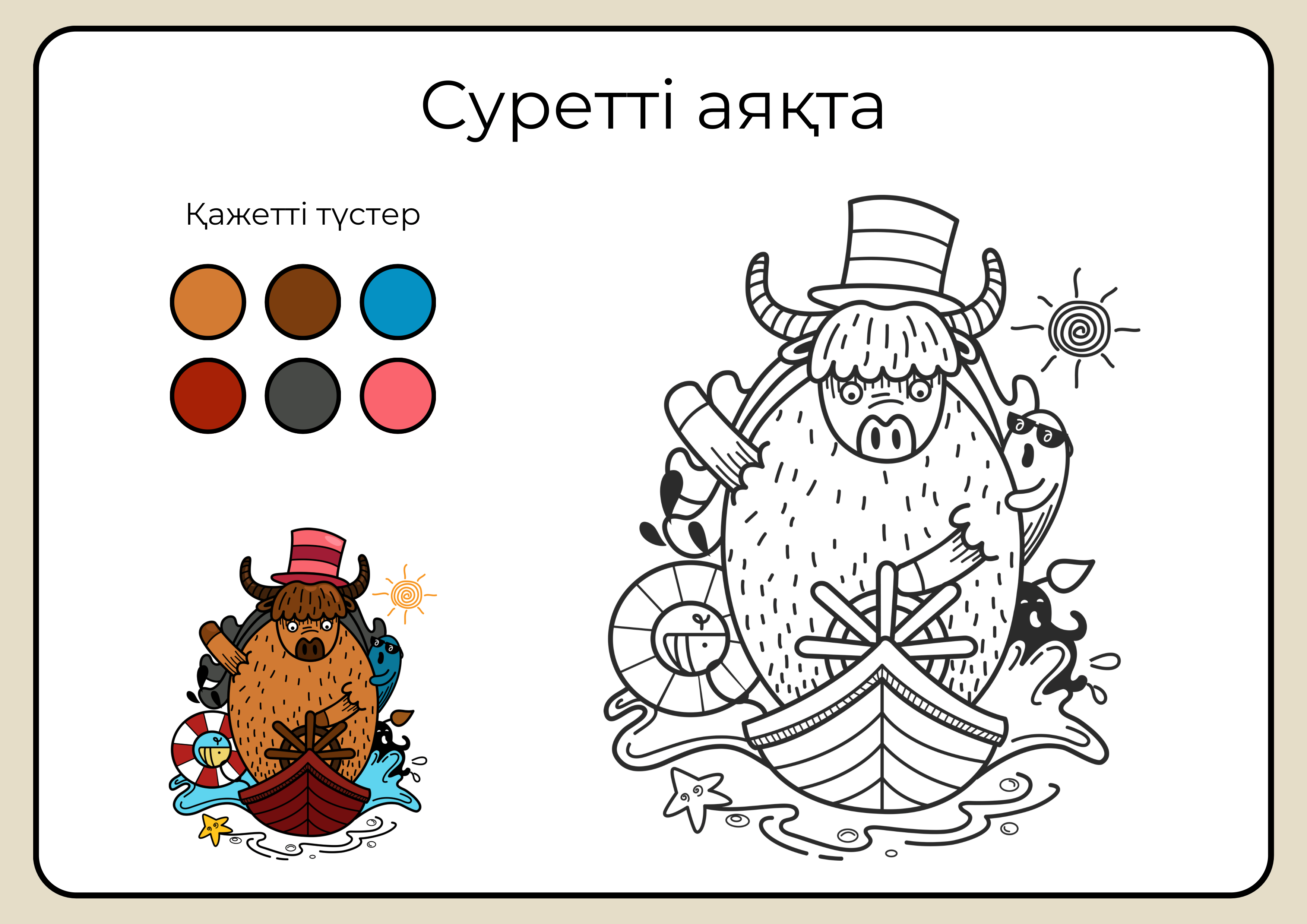 Онлайн порно: сперму арасындағы үлкен сиськи