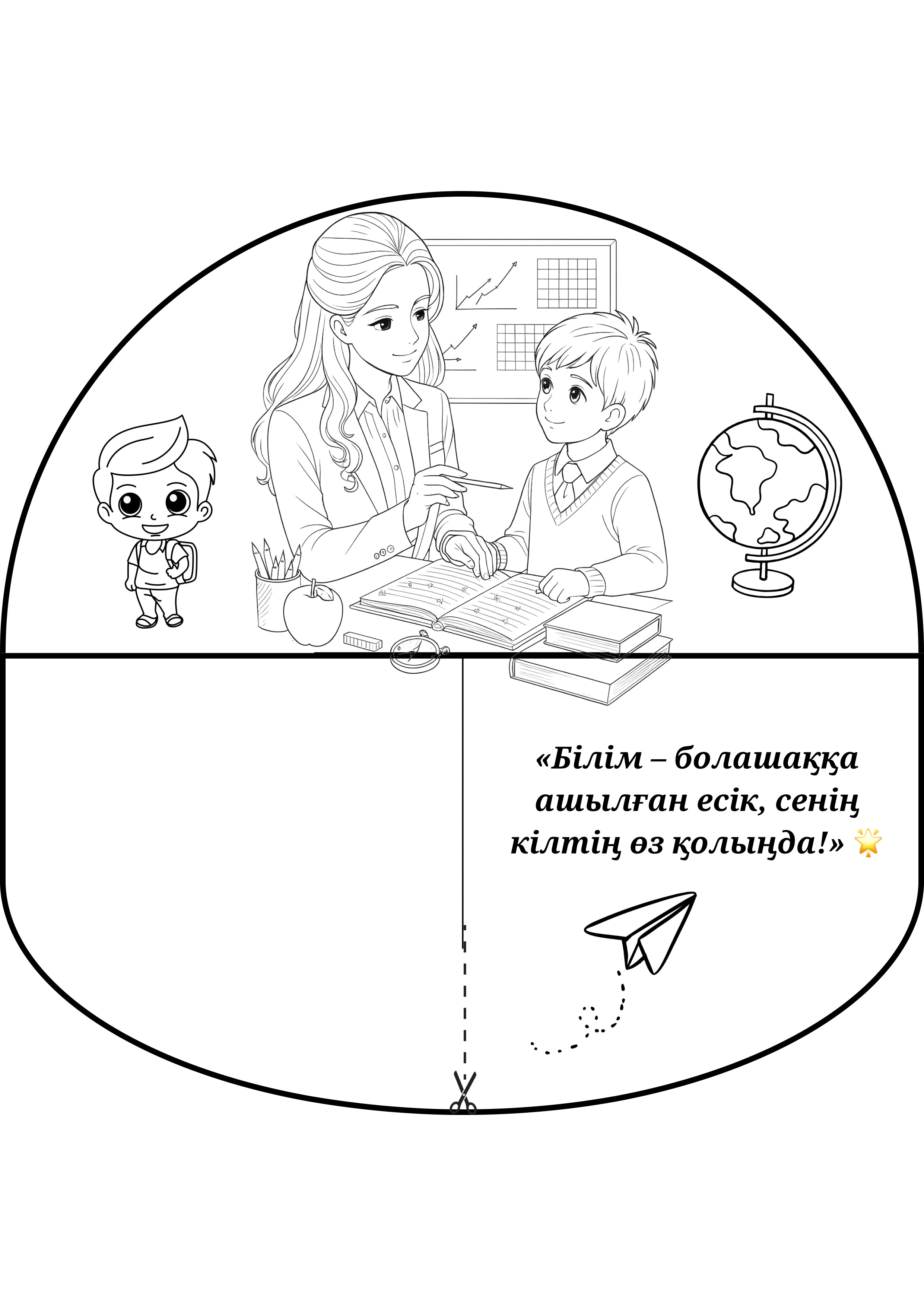 Жалаңаш орыс отбасы