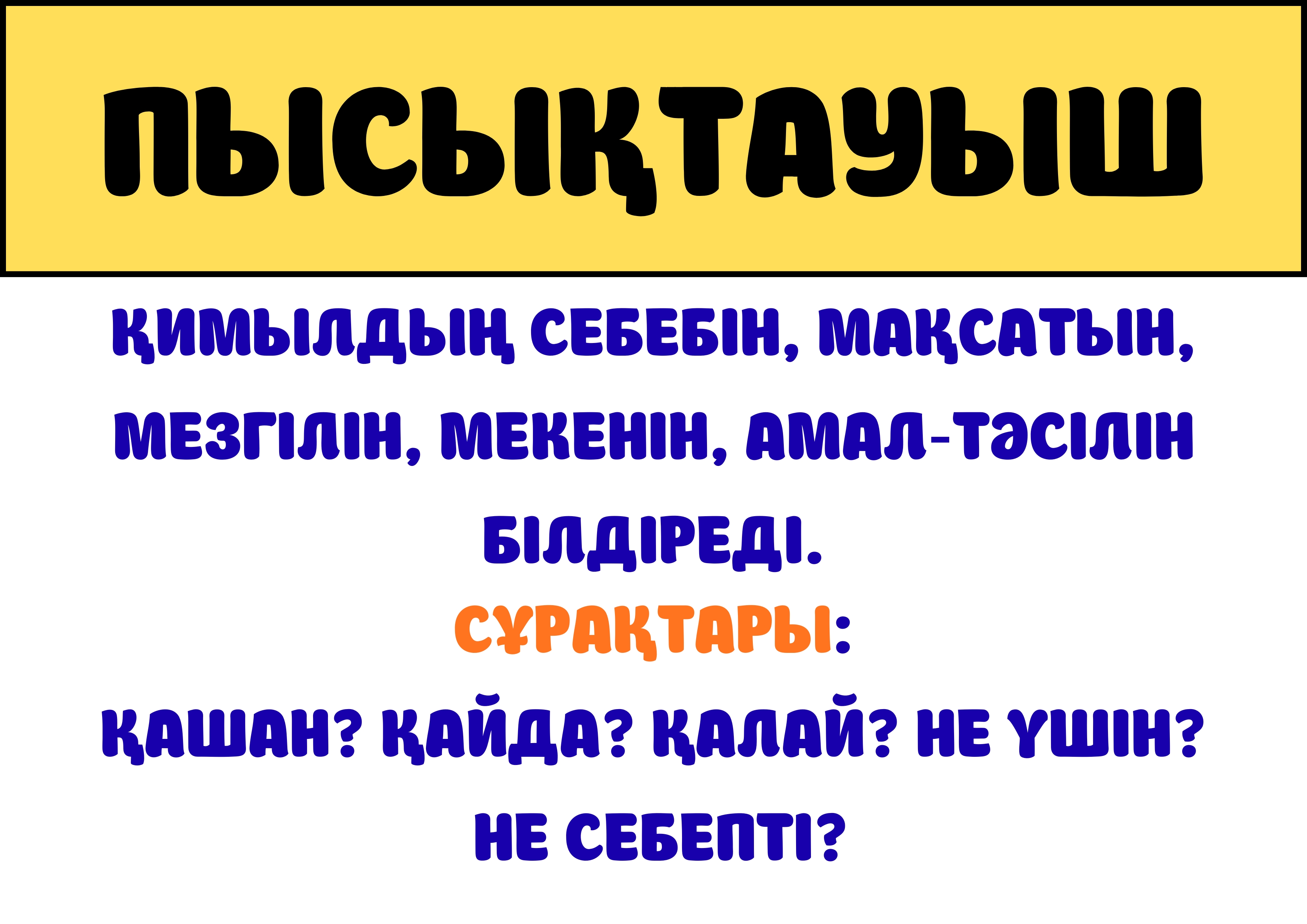 Пейдж Турнаның суреті