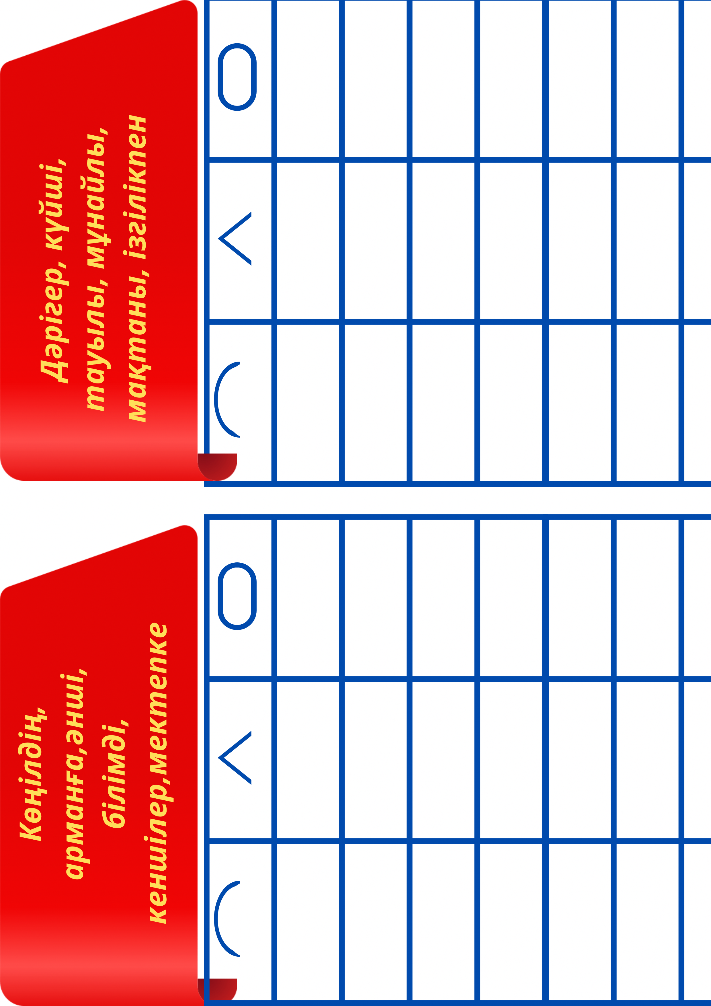 Ақша үшін ол көшеде есектен бас тартты Ойыншықтары бар Дик