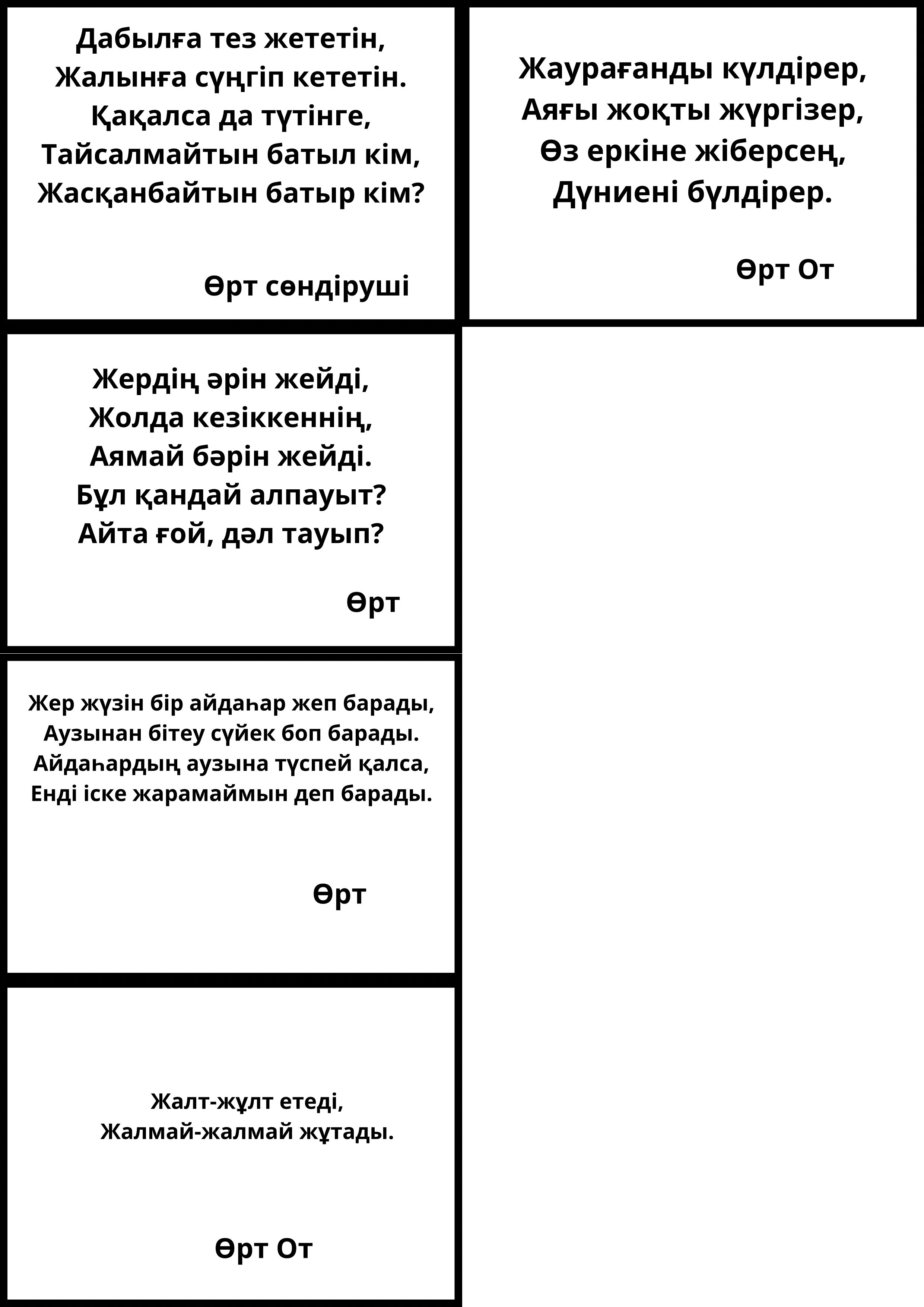 Роботтармен секс видео