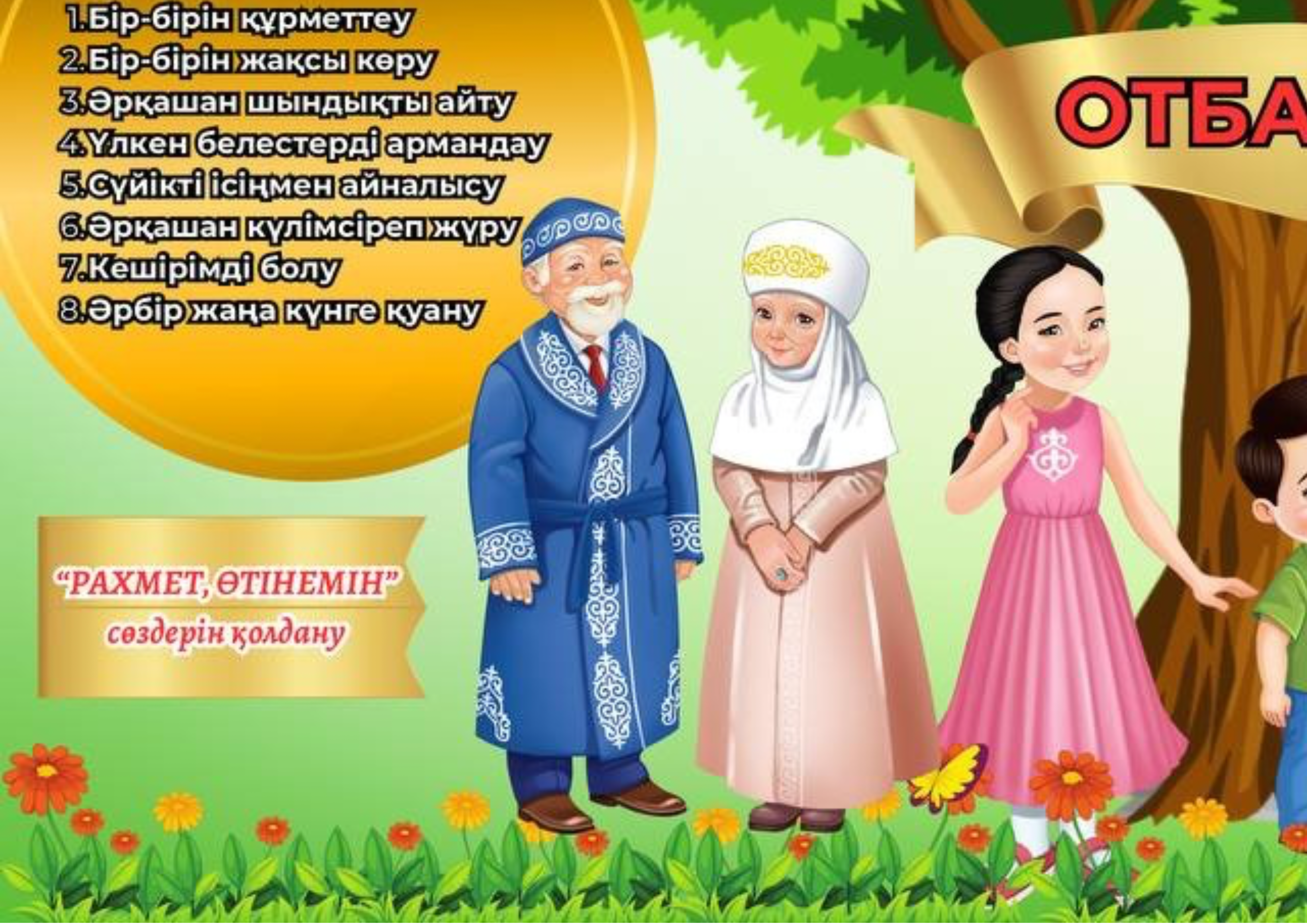 Икемді Аланах Рэй бейтаныс адамға қатты киска соққысын береді