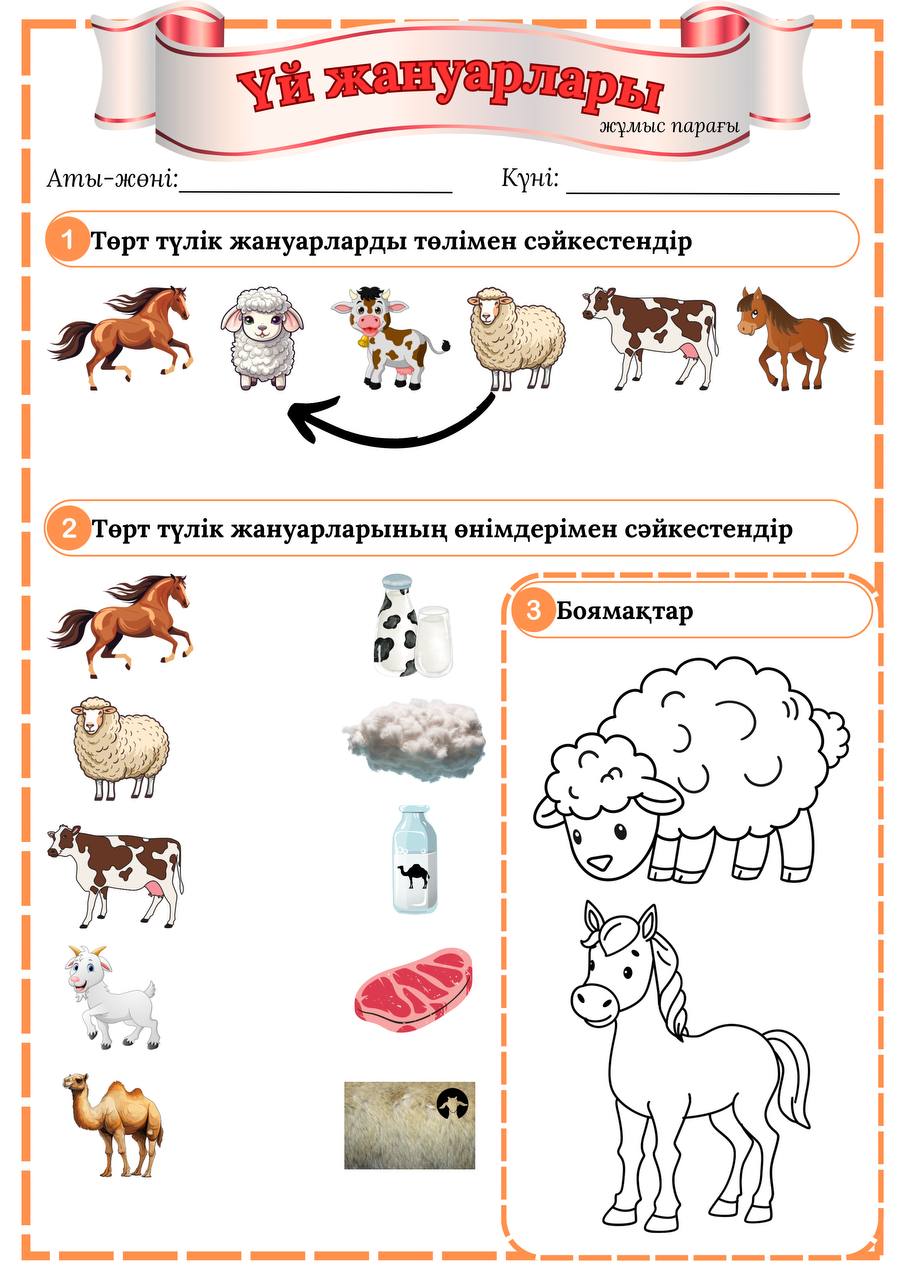 Пискаларды жақыннан түсіру Пискаларды жақыннан түсіру