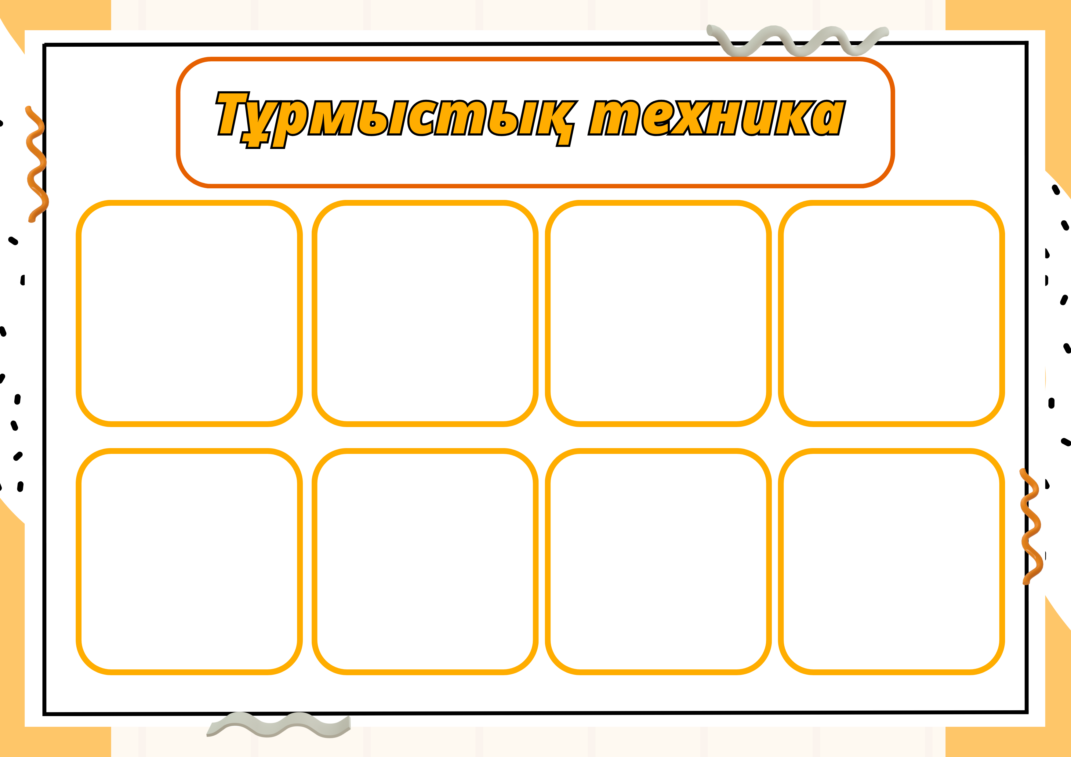 Терең жүргізеді Супер емізік порно