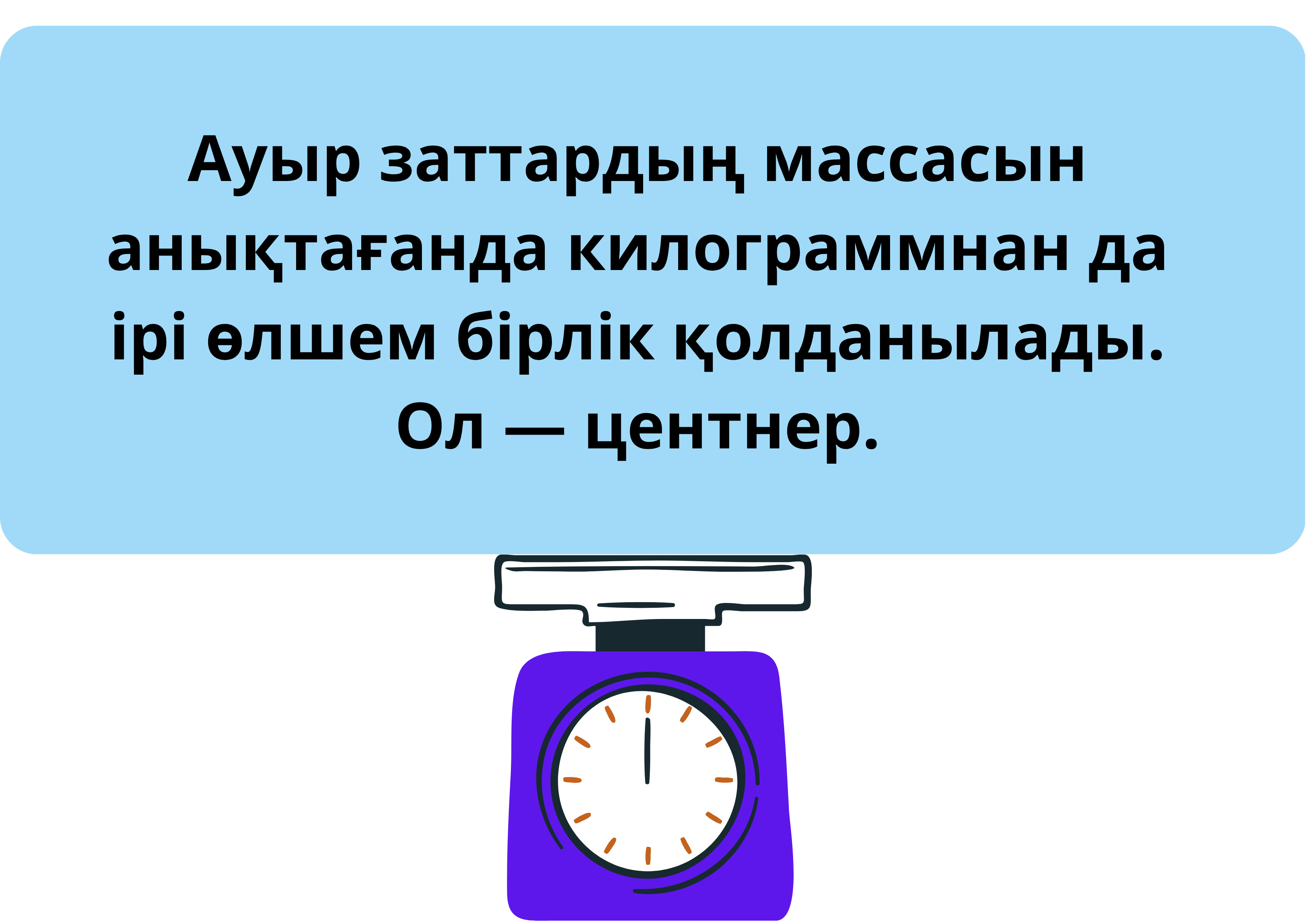 Сексуалдық ақсүйектер туралы бейне