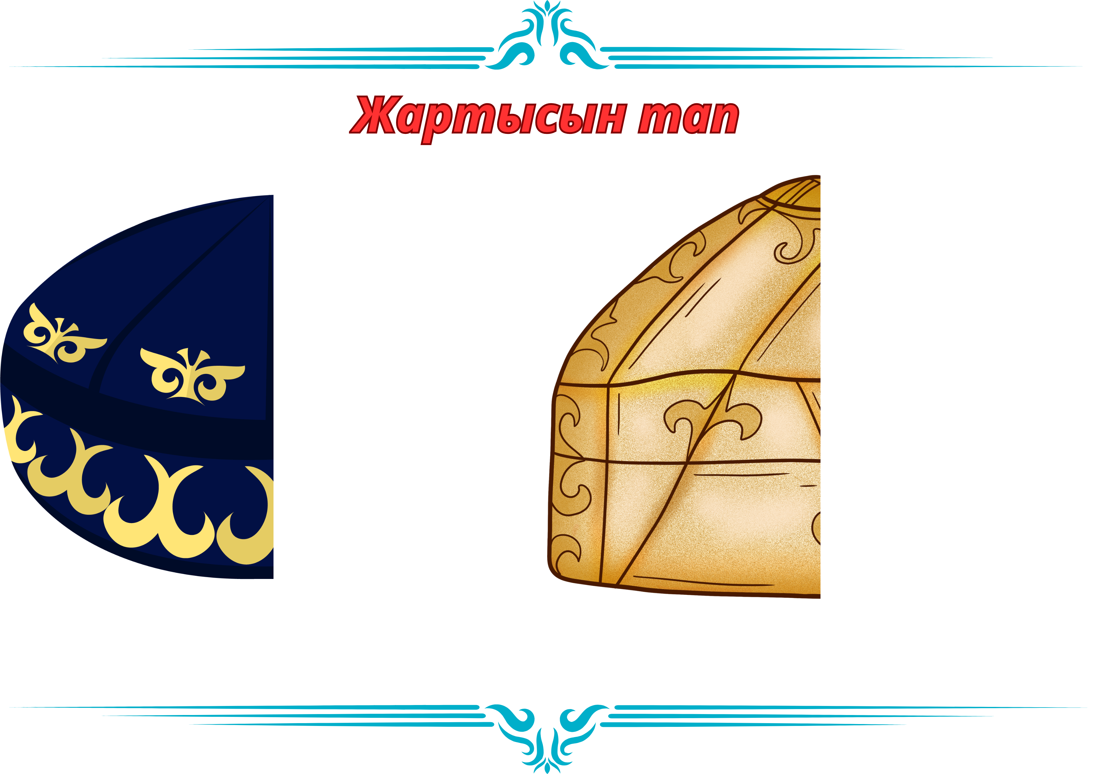 Тропикалық аралдағы қатты секс