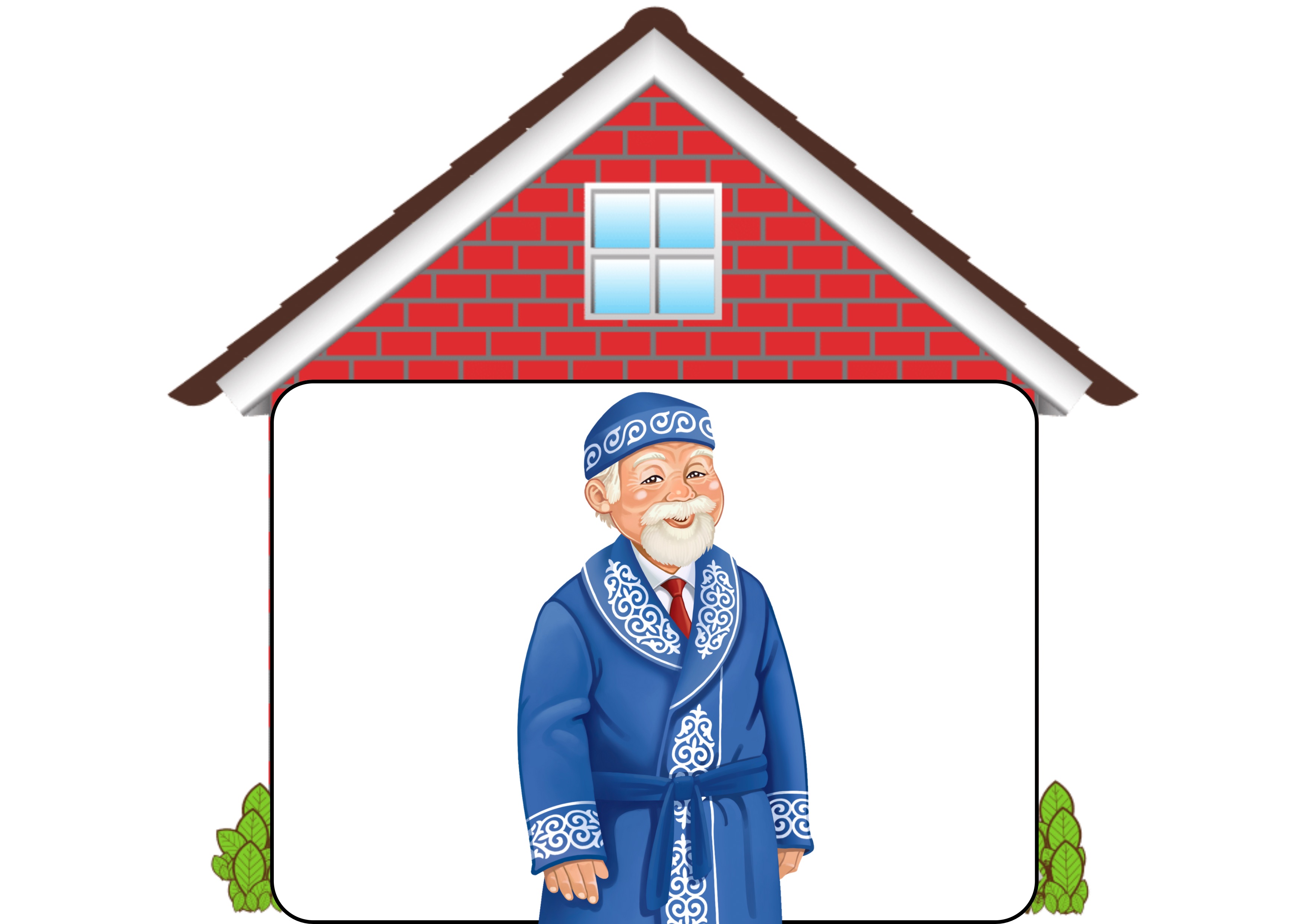 Үй мүшелері Үй мүшелері