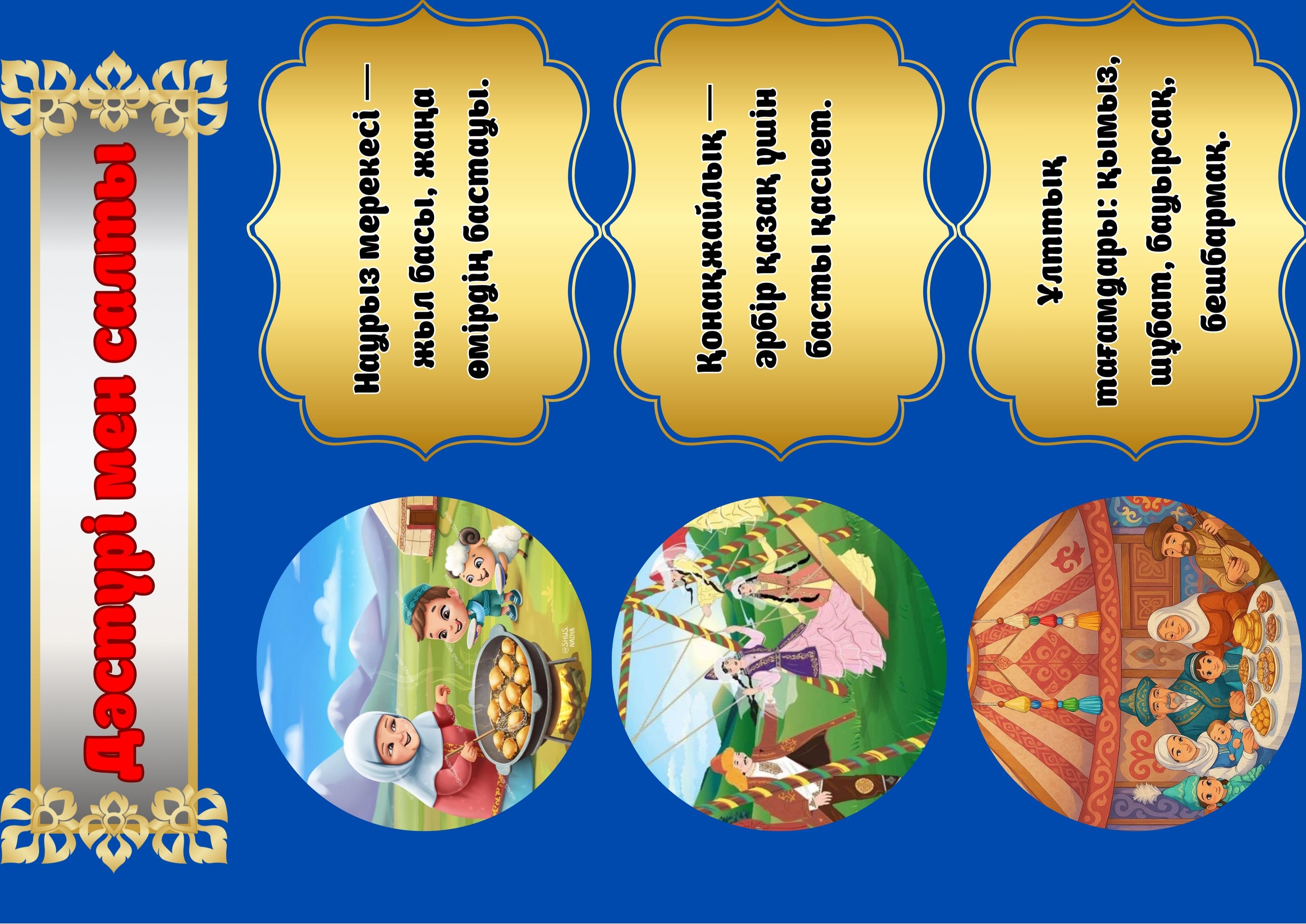 Вакуумдық сорғы бар кеуделер