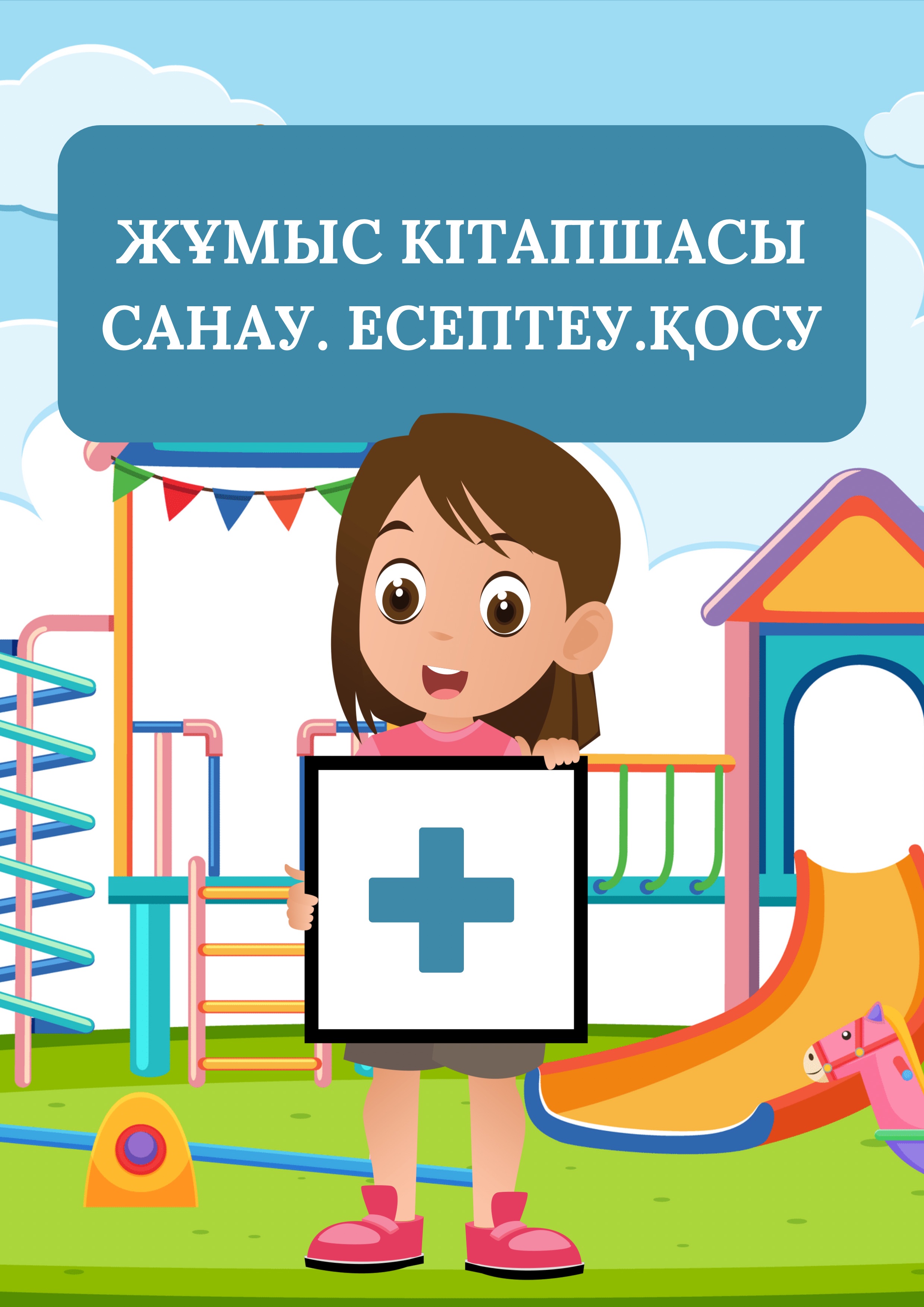 Үлкен дилдосы бар мастурбацияның порно видеосы