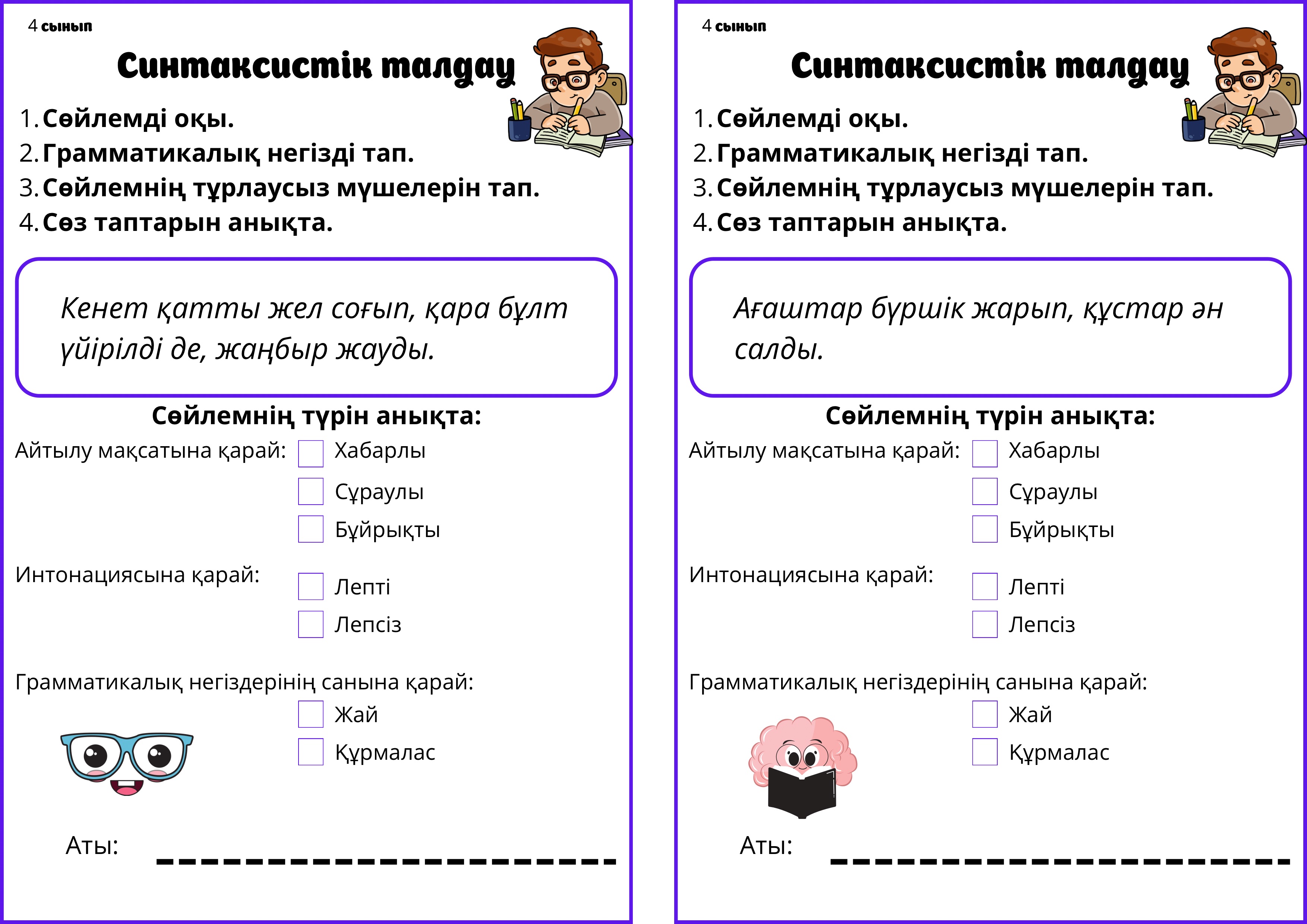 Жетілген әйел сквертинг бейне