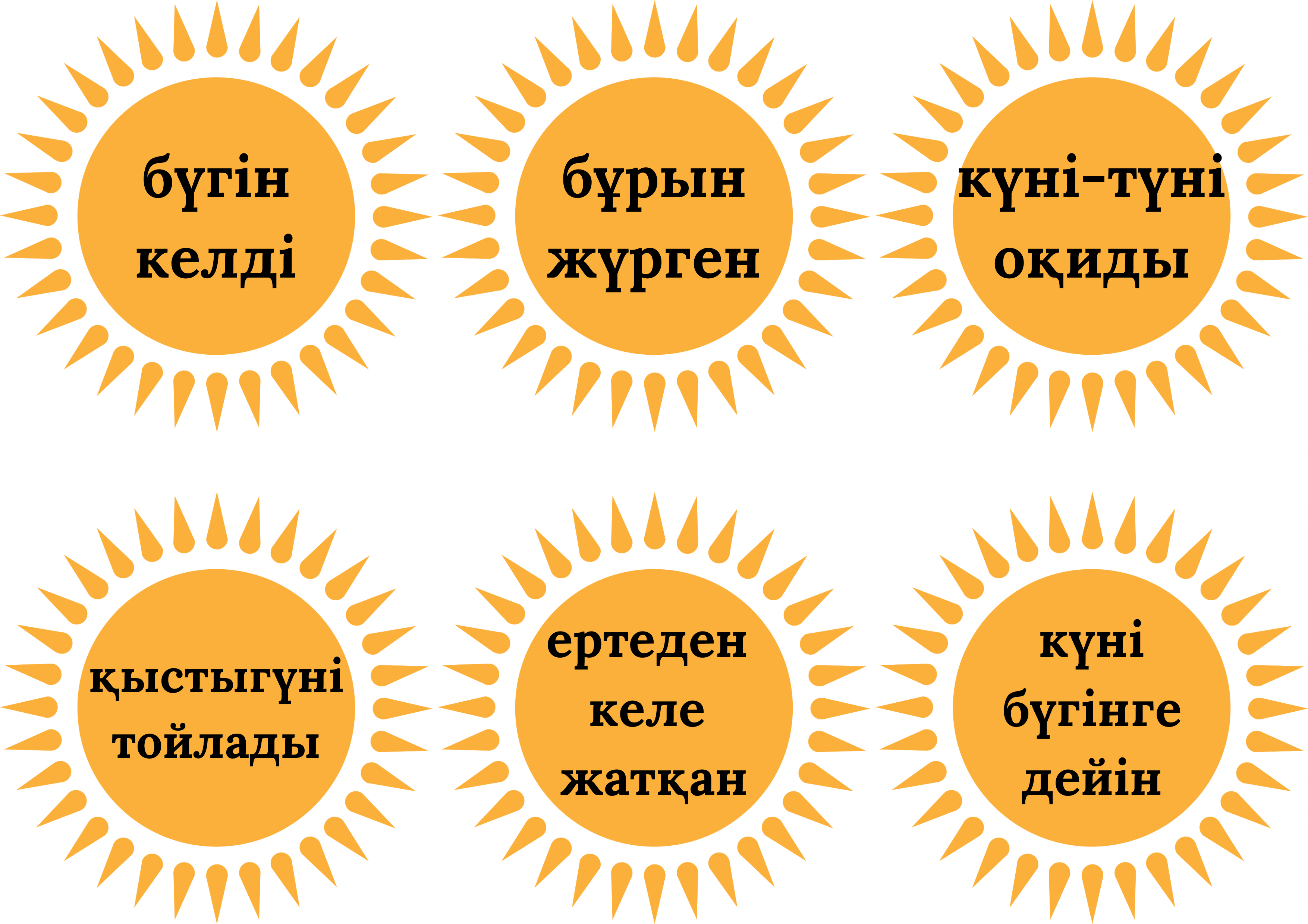 Су перілері бейне