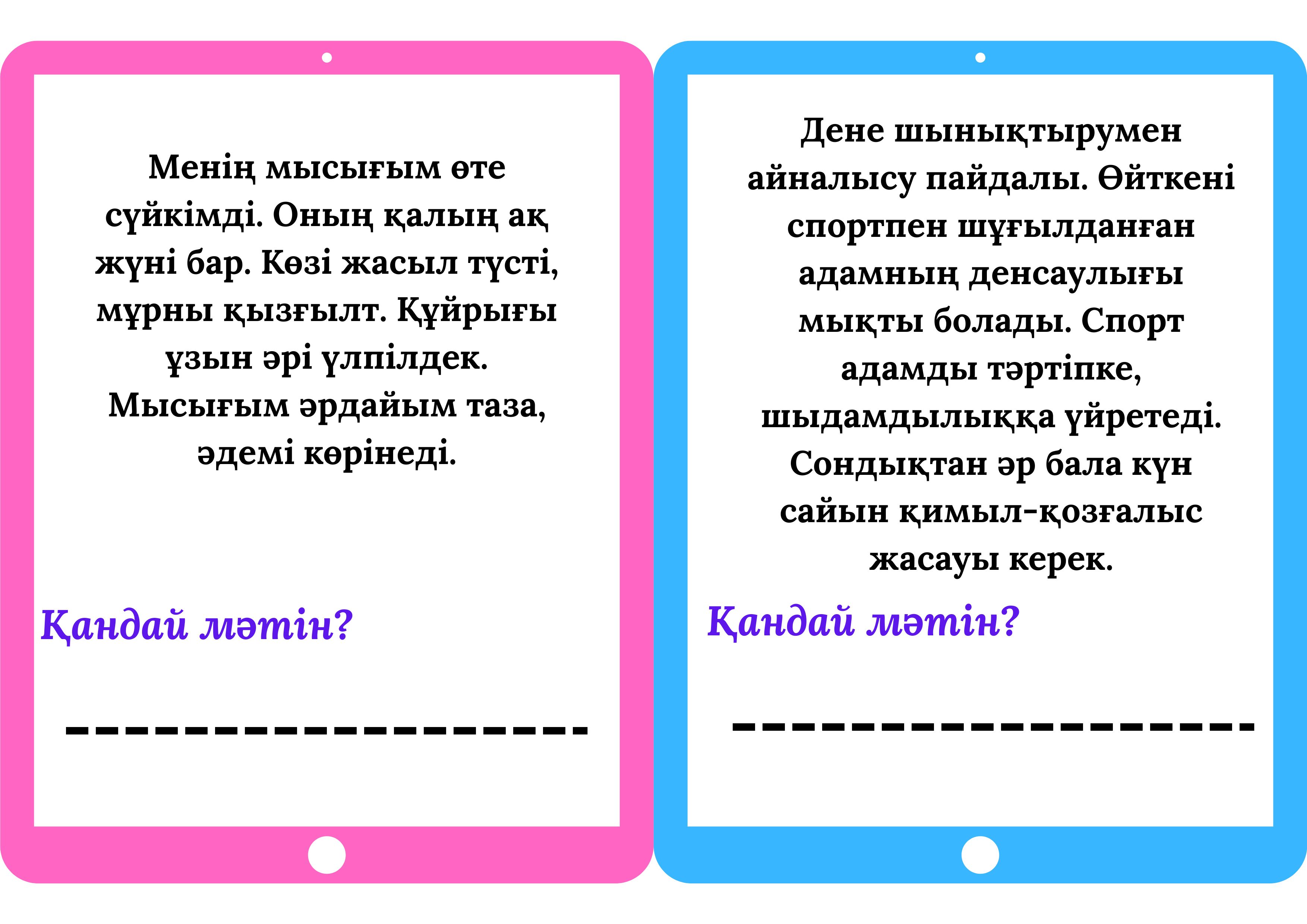 Әйелдердің балағат сөздерін онлайн порно көру