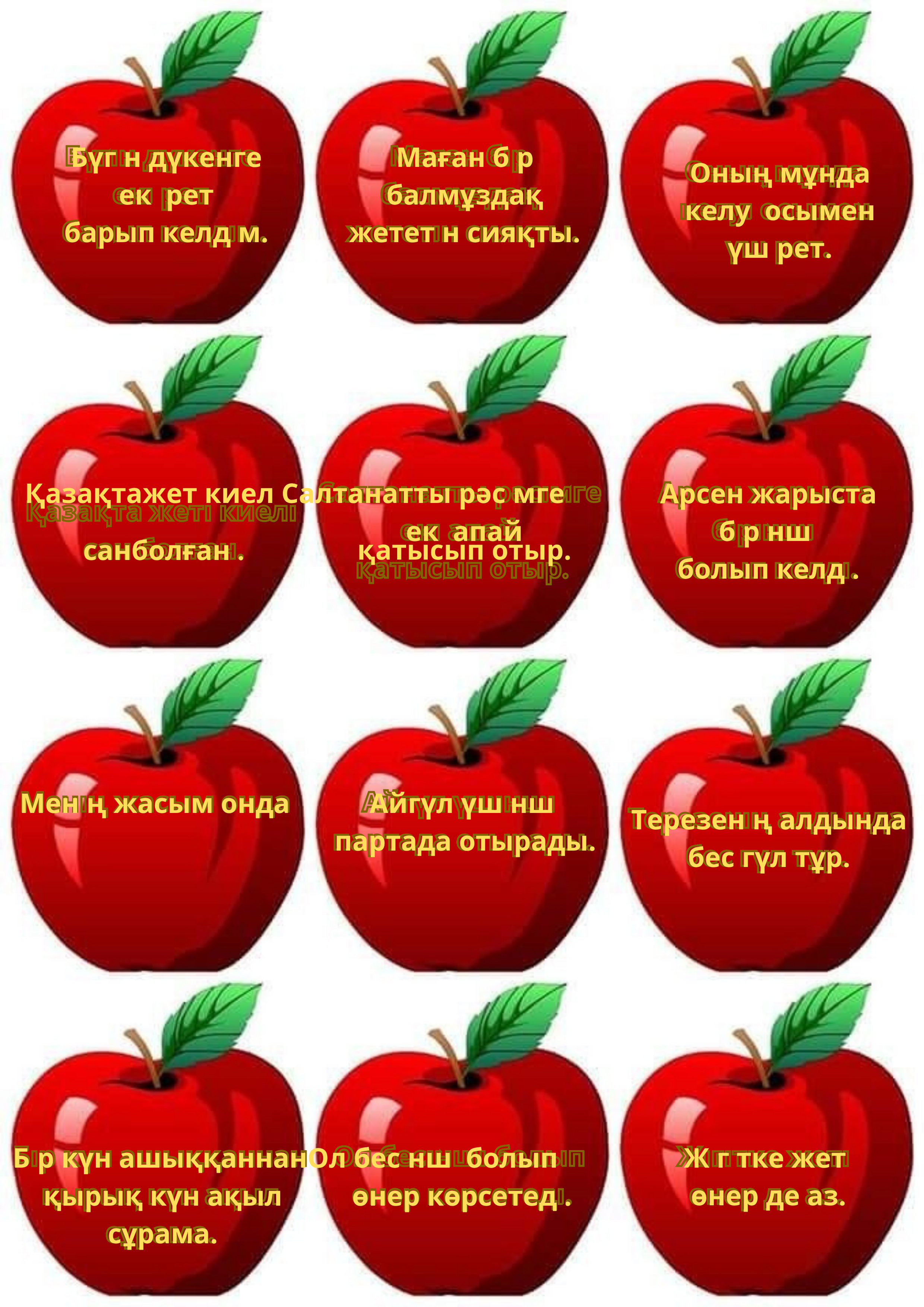 Жалаңаш әйелдер төрт аяқтап тұрады өте арық жалаңаш әйелдер