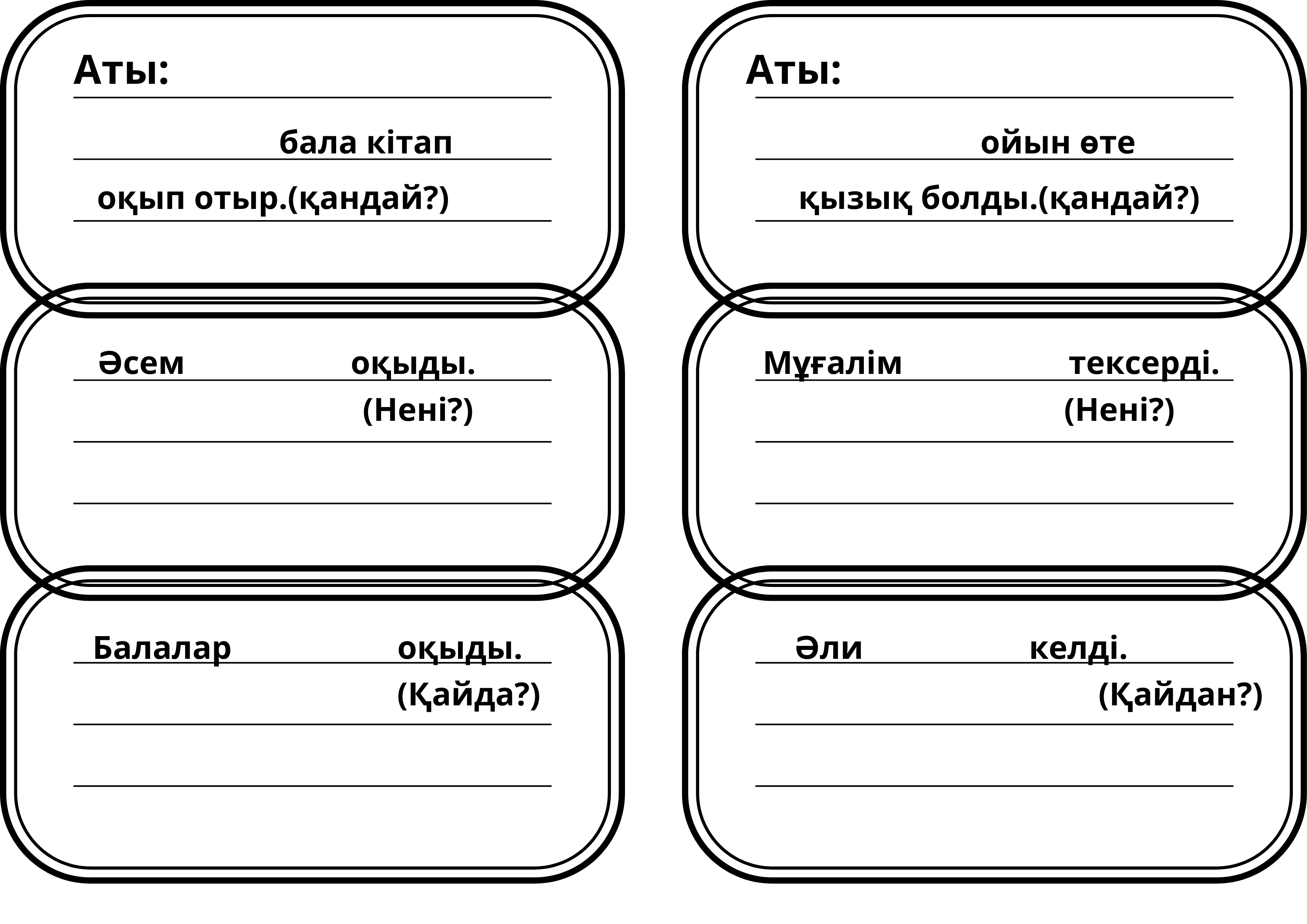 Анамды азғырған секс видеосы