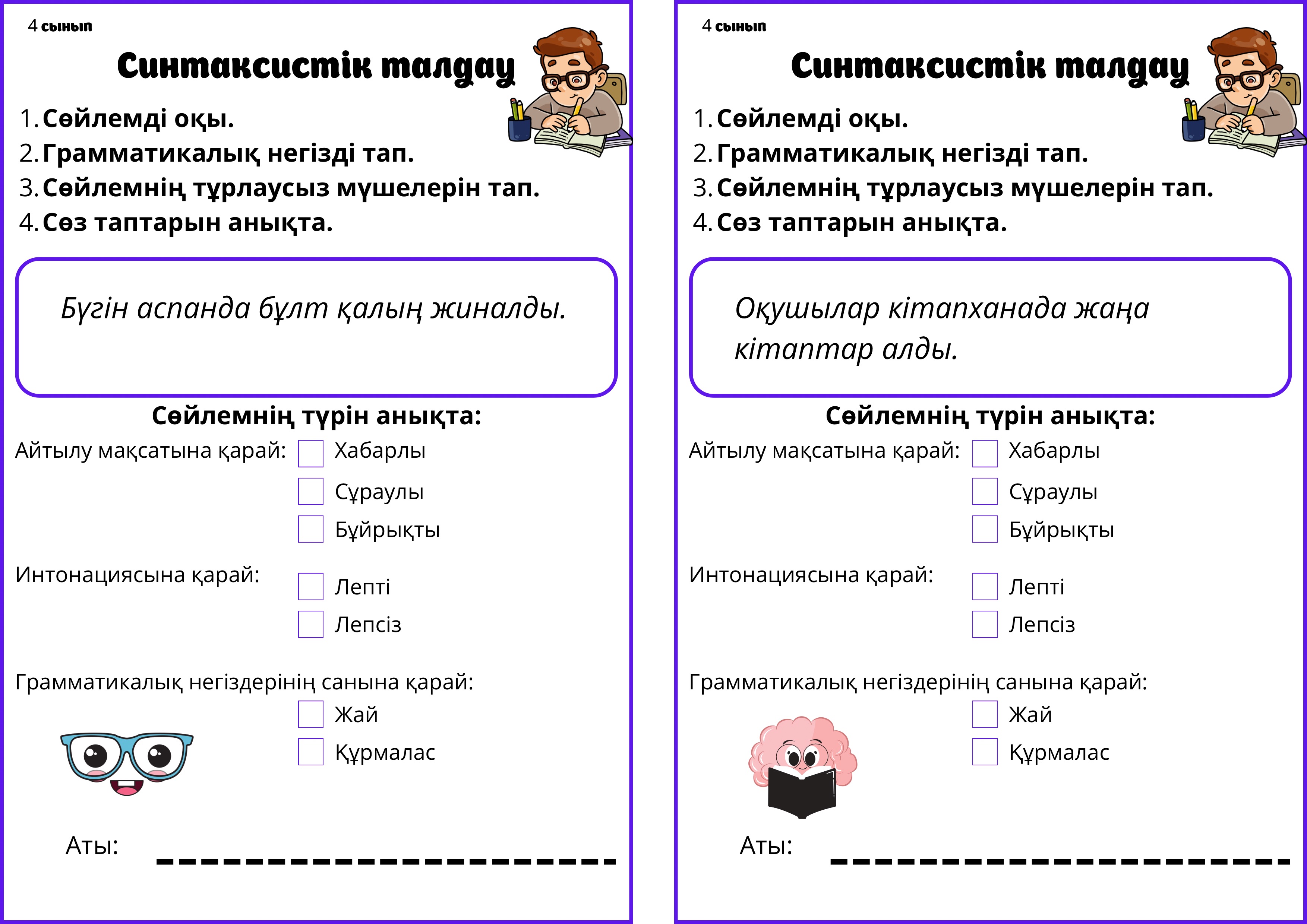 Порно жетілген әйелдер шырынды жопы