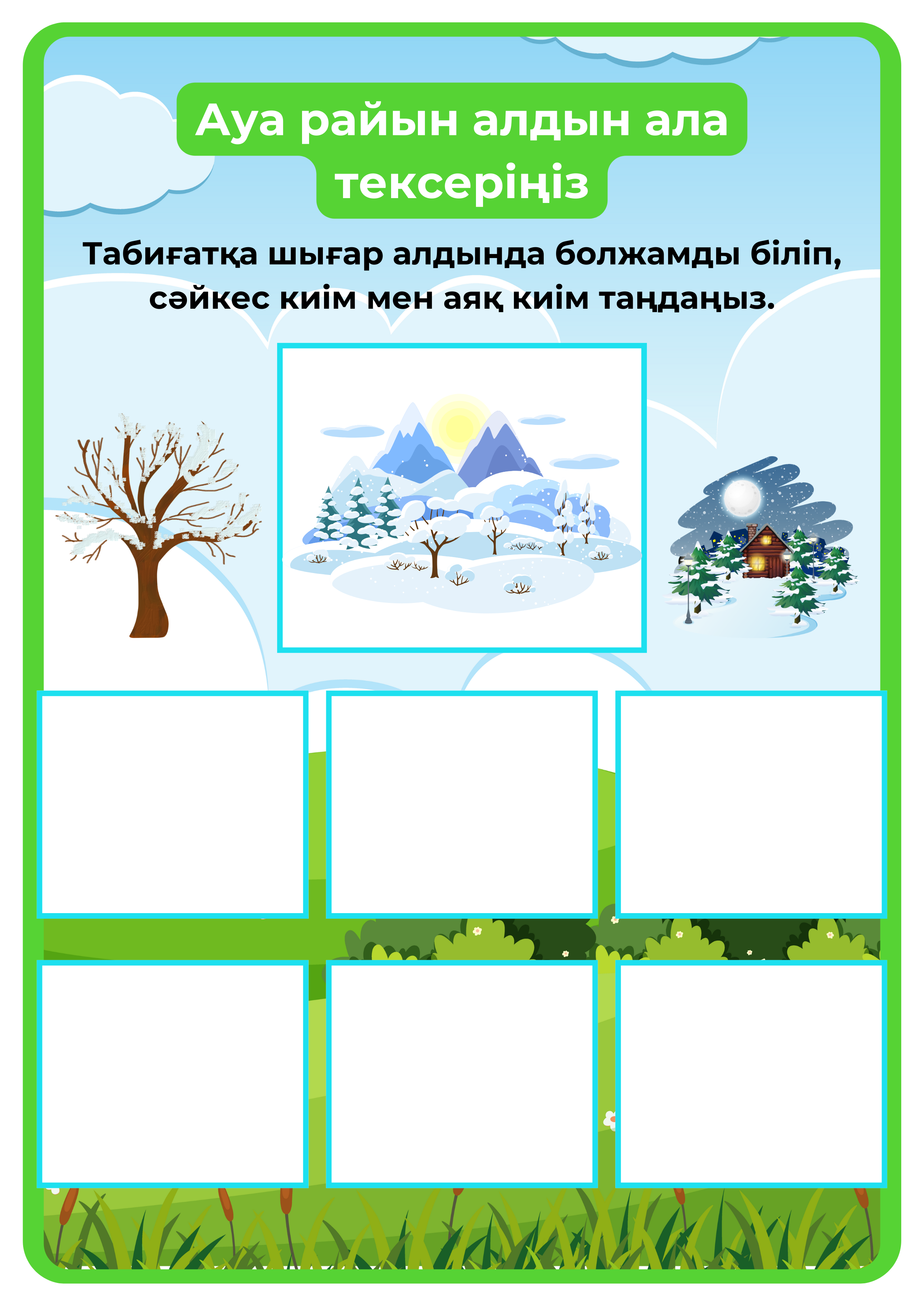 Аудармасы бар жақсы порно фильм