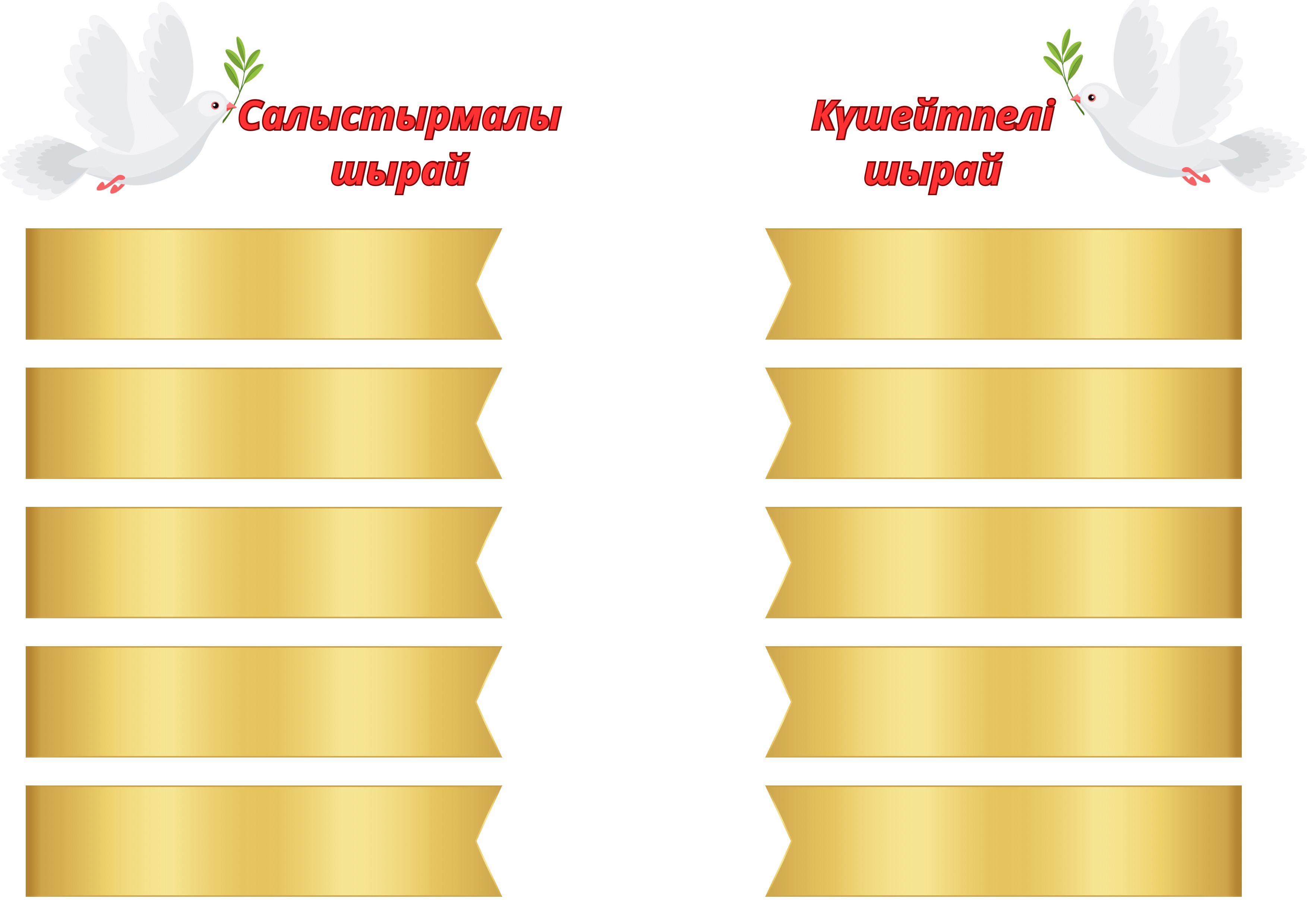 Жалаңаш орыс шоу-бизнес жұлдыздары