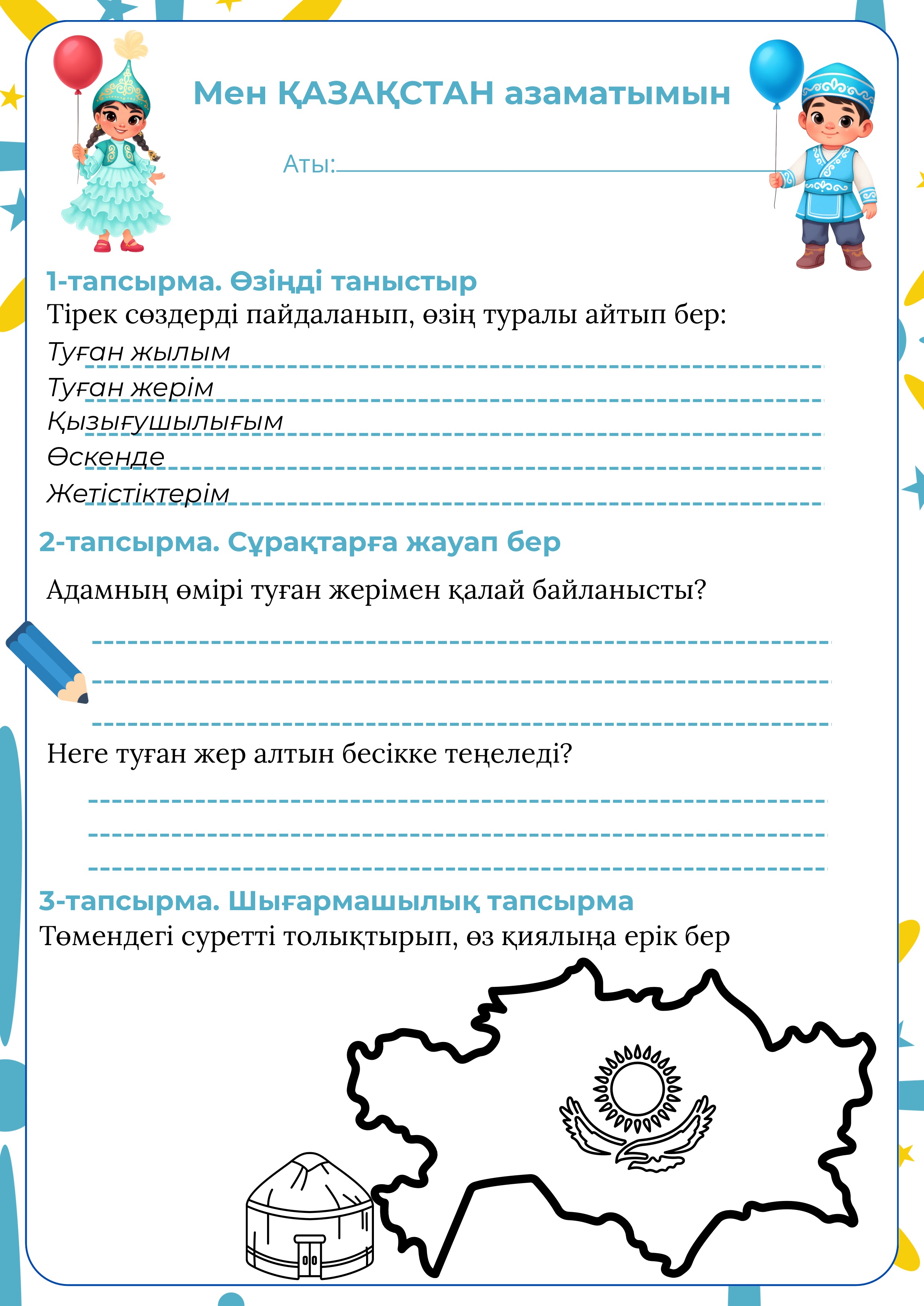 Асүйде достарымен әйелімді сиқыту Танымал әншілердің сексі