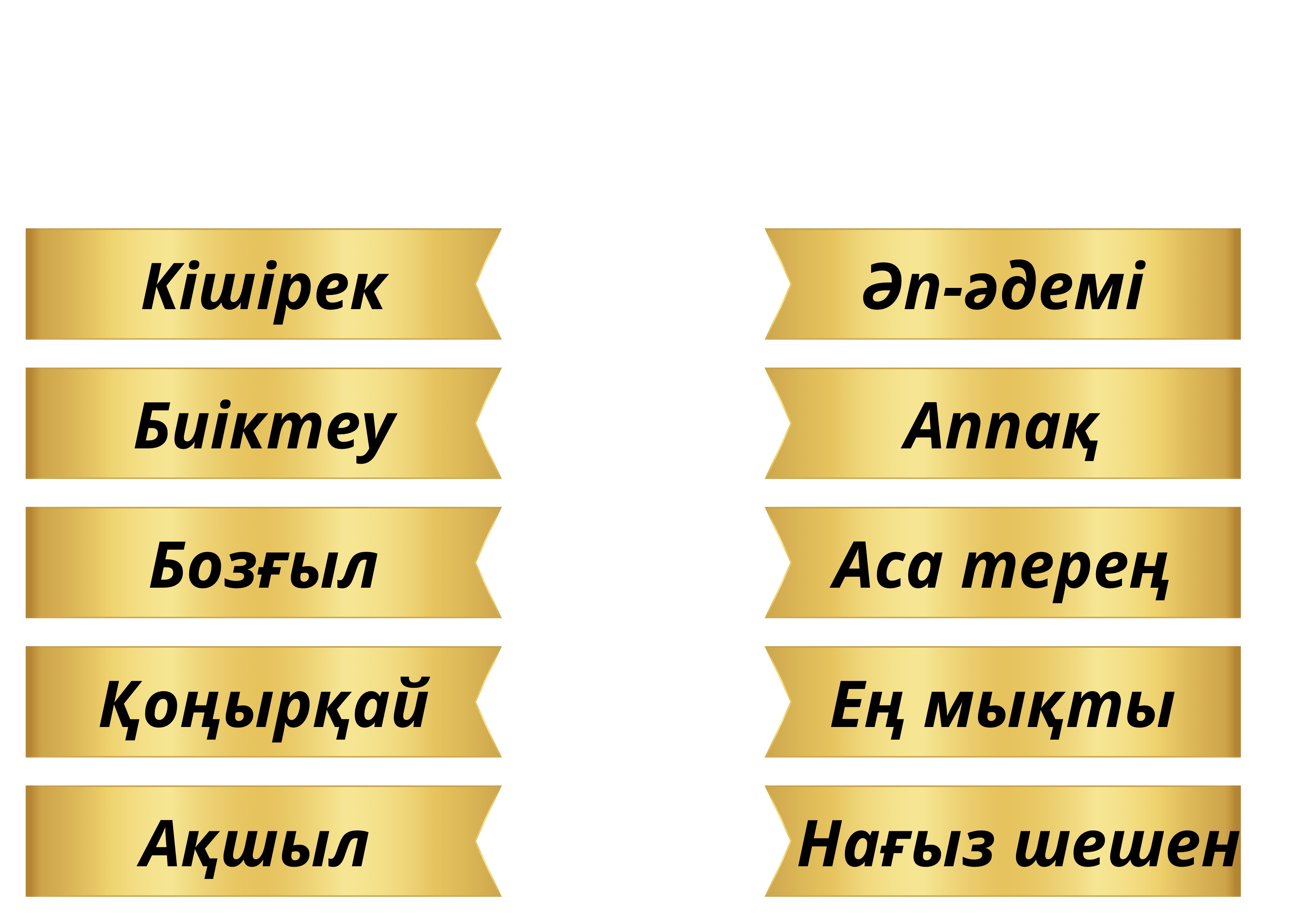 Жеке порно видео жинақ