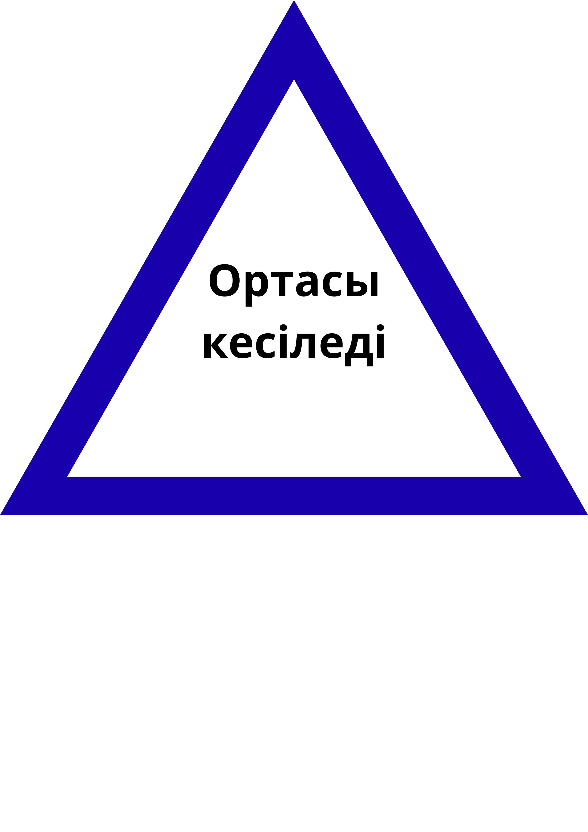 Ауыруы мен көз жасы бар бірінші аналь