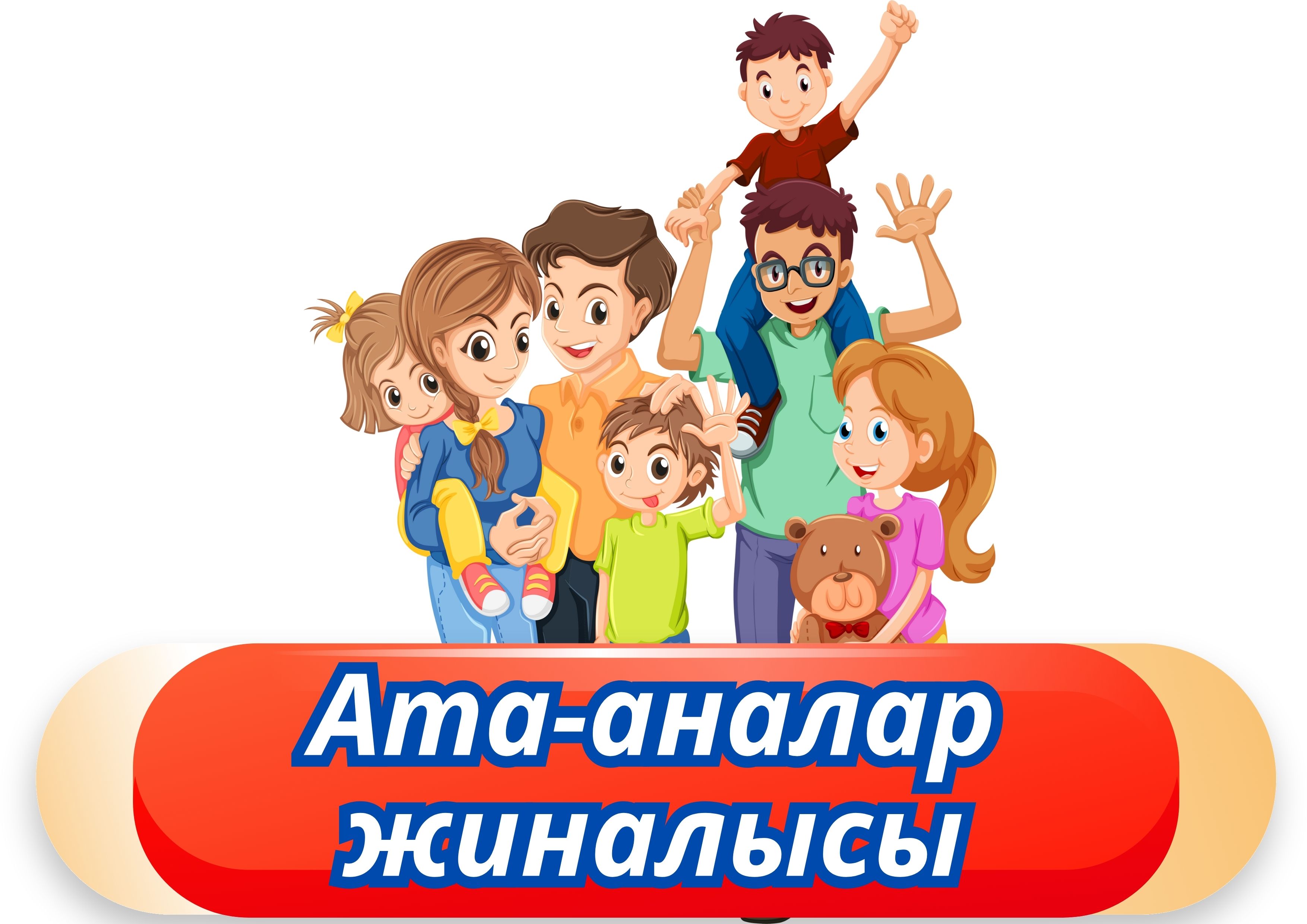 Қолдануға арналған анальды тығын